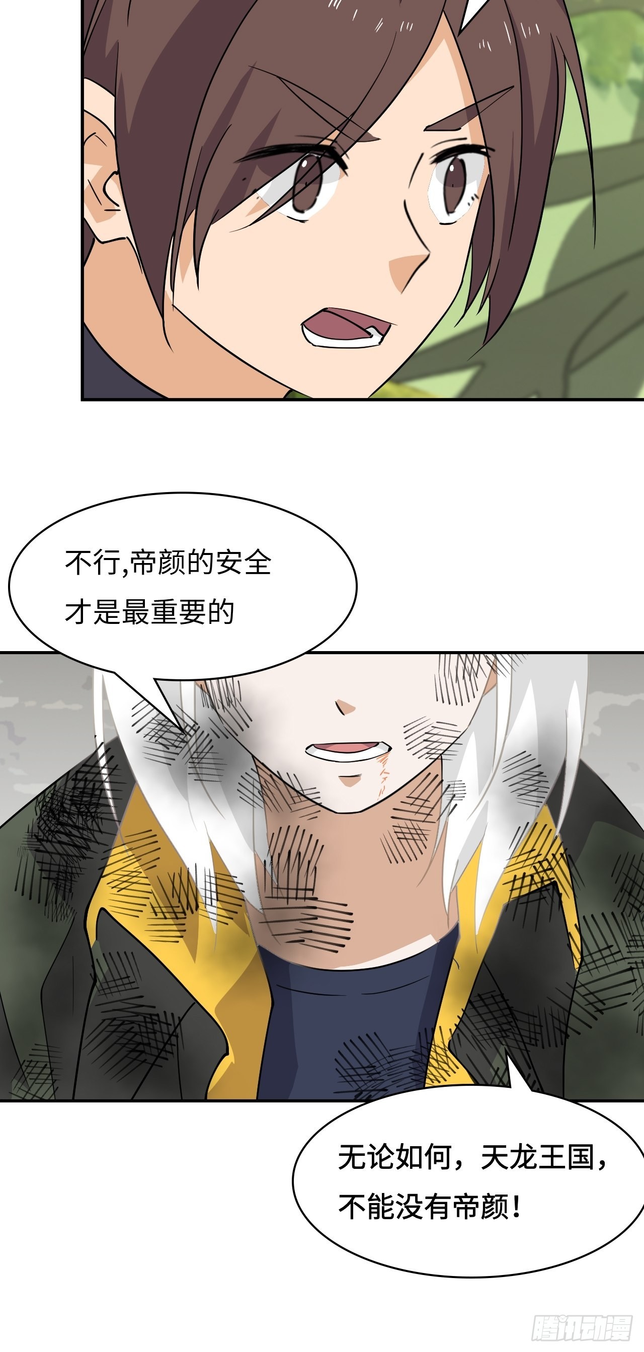 61  别无选择9
