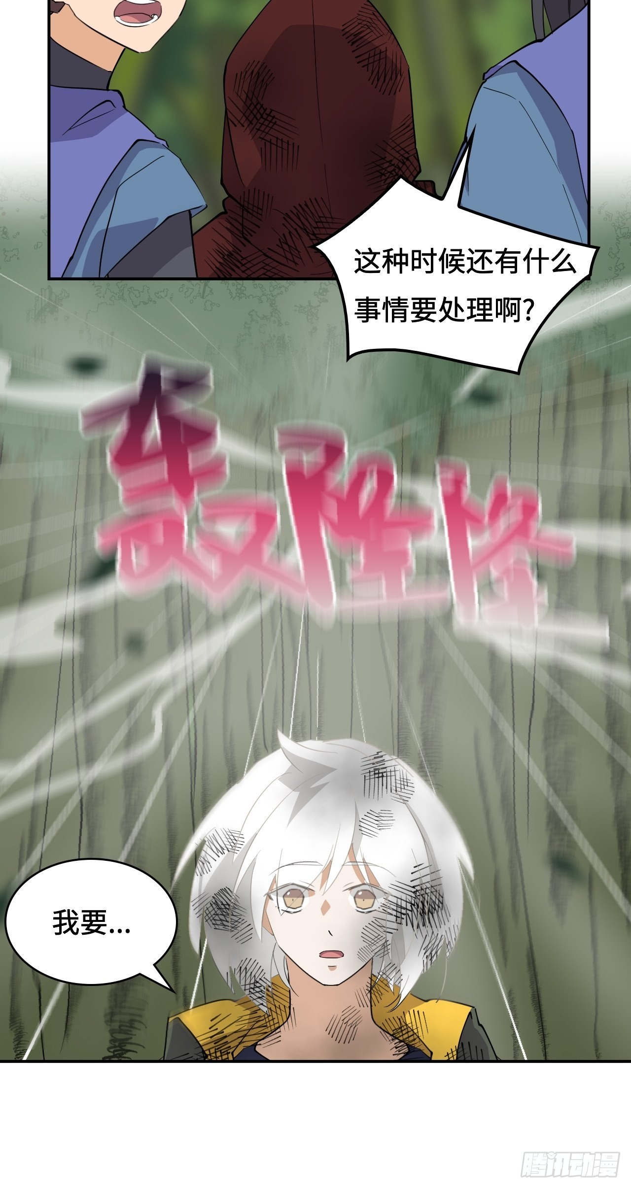 63  充满惊喜19