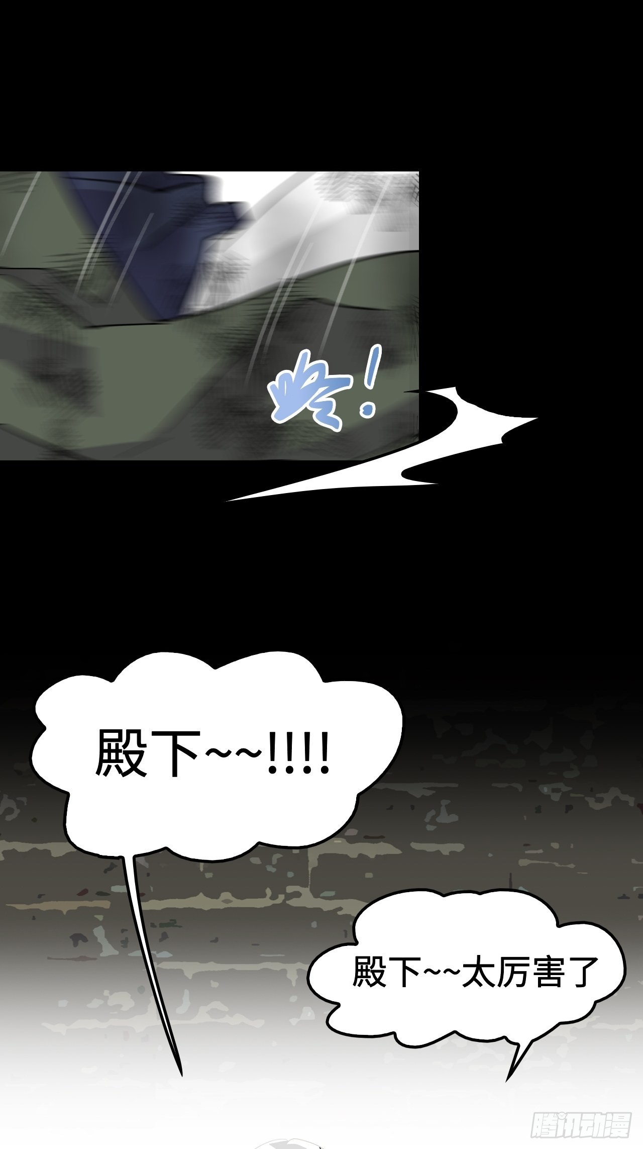 63  充满惊喜7