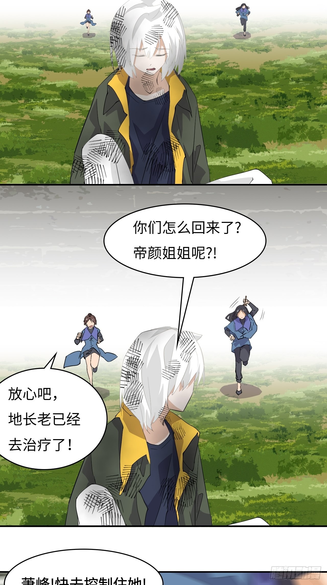 63  充满惊喜8