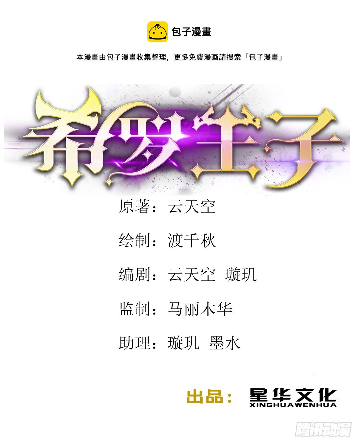 68  南狼北战0