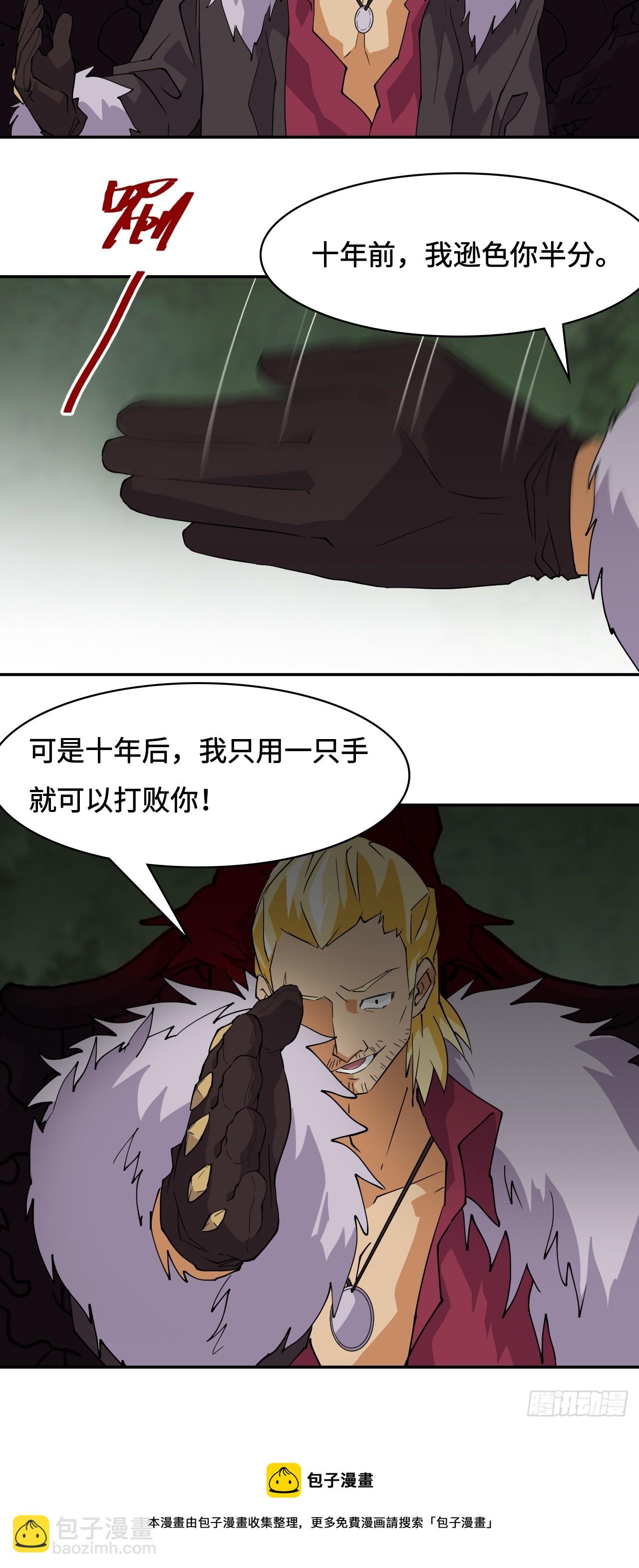 68  南狼北战11