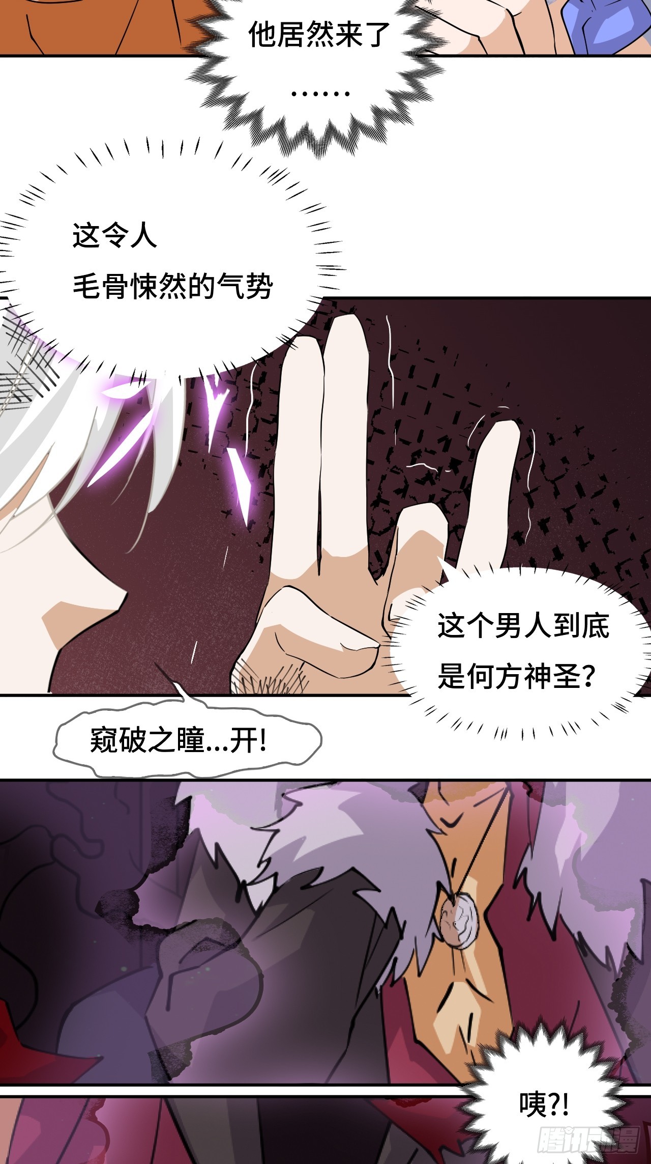 68  南狼北战3
