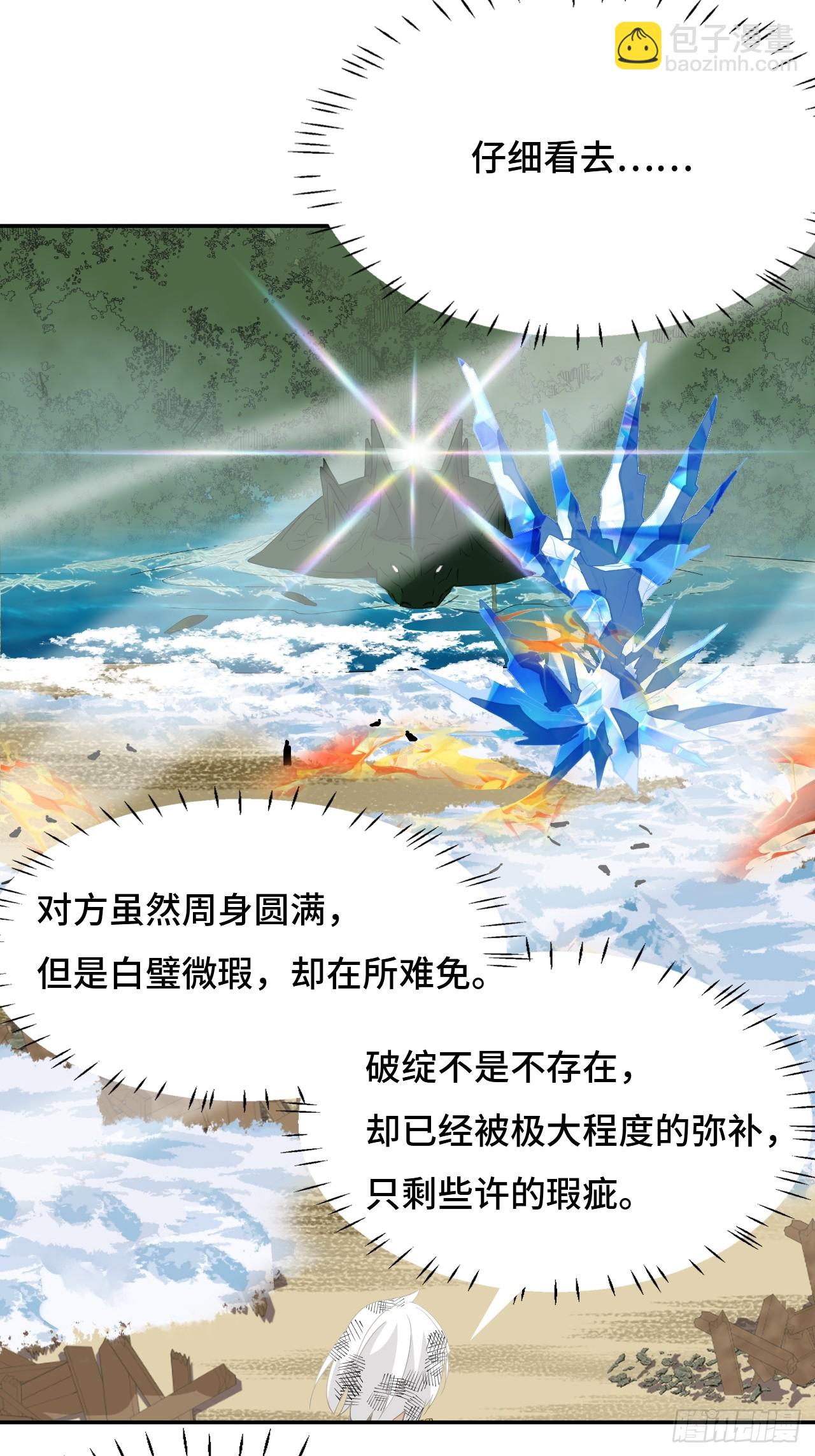 68  南狼北战6