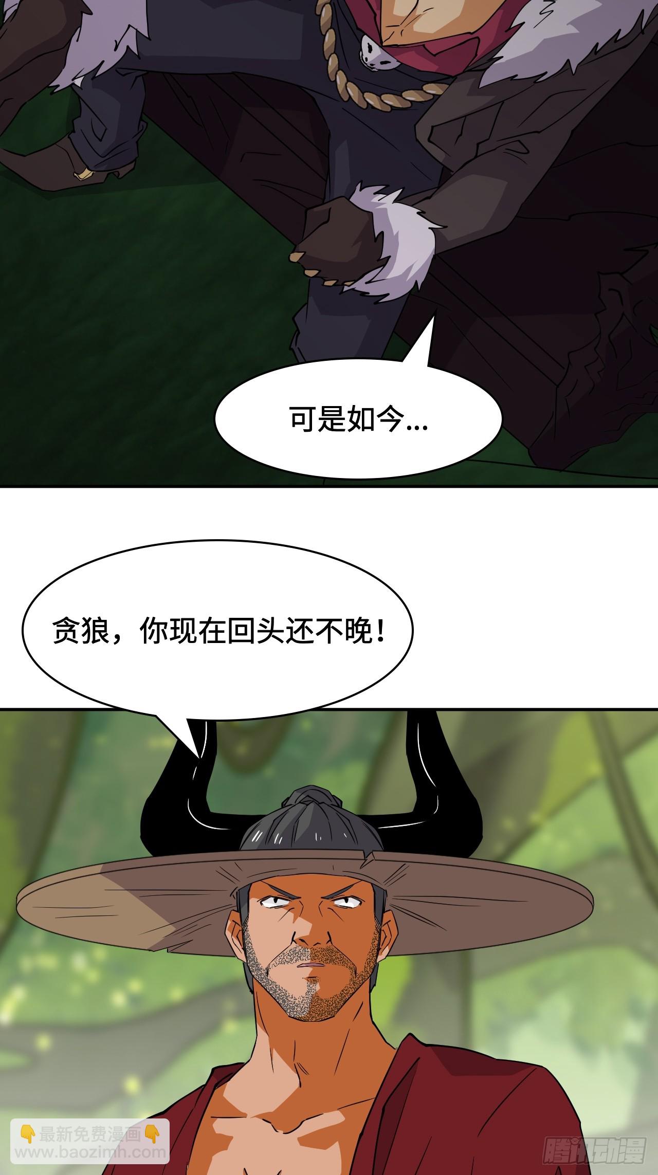 68  南狼北战8