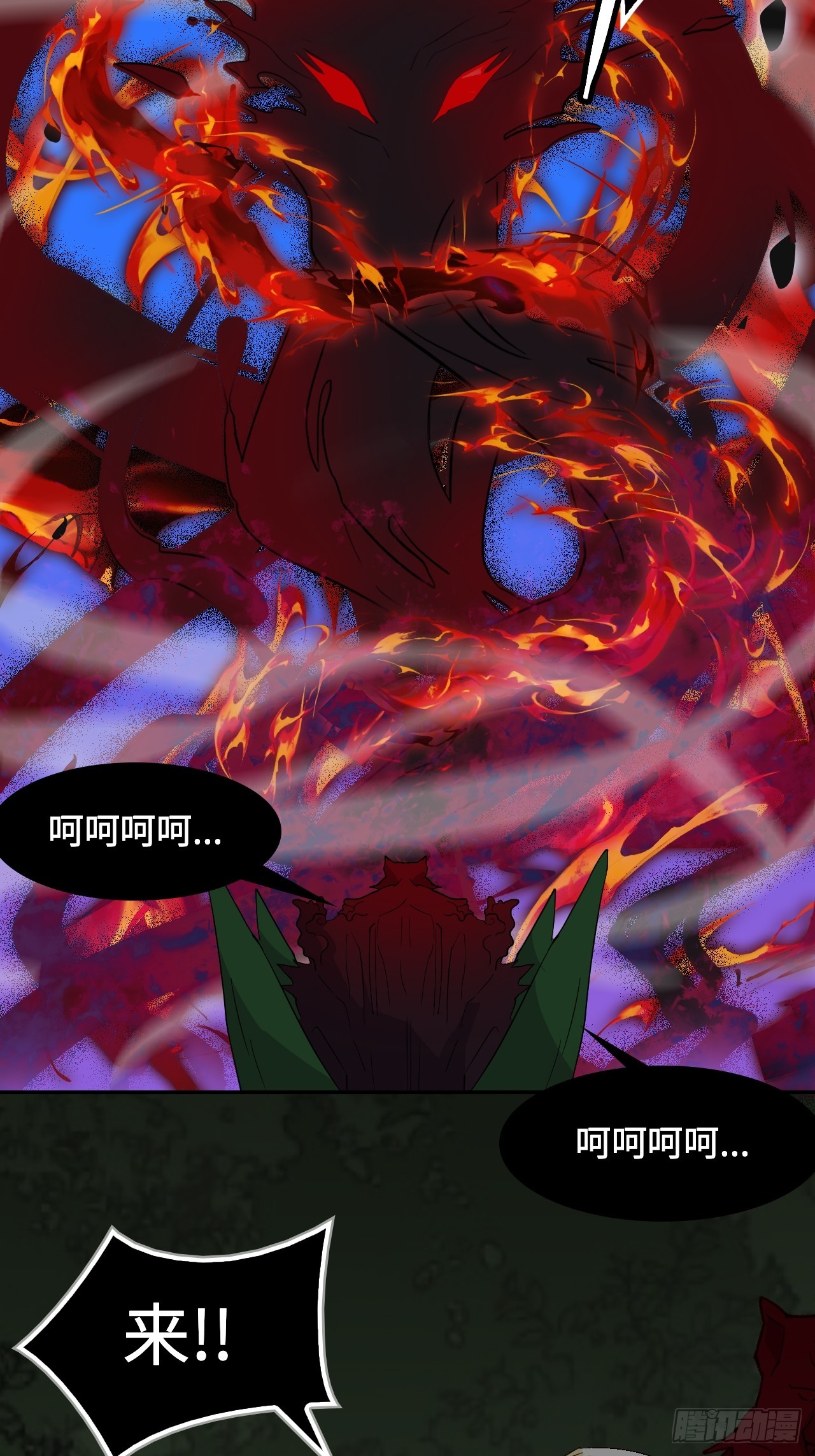 69  献祭10