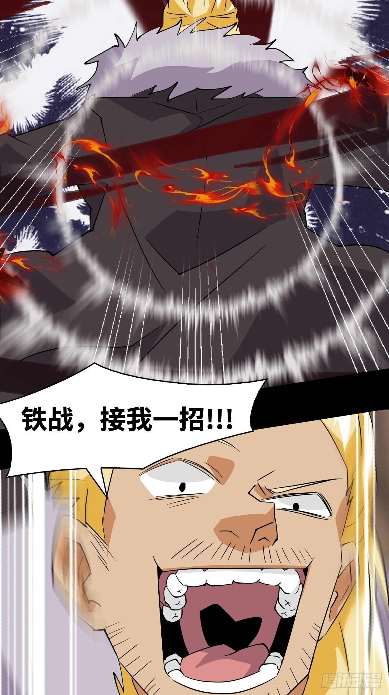 69  献祭13