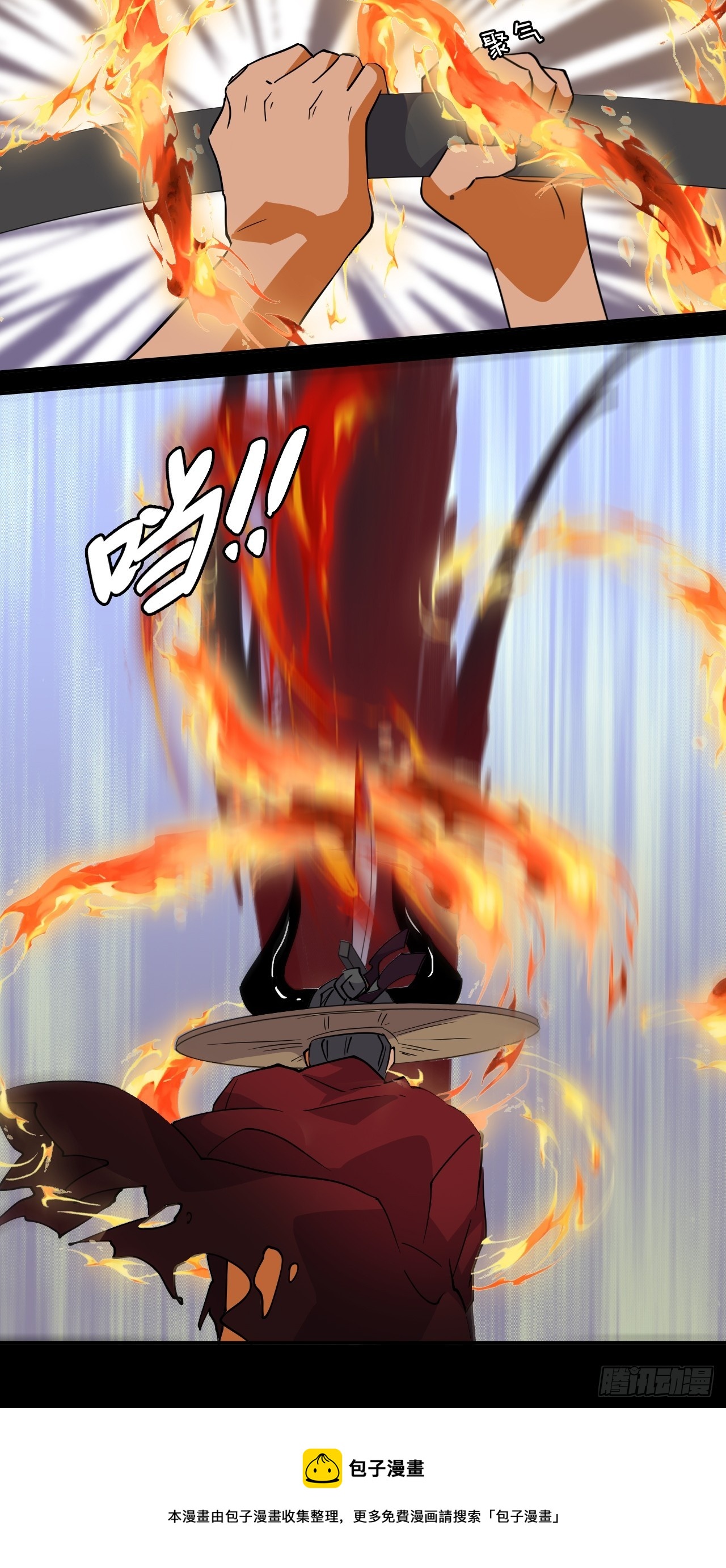 69  献祭16