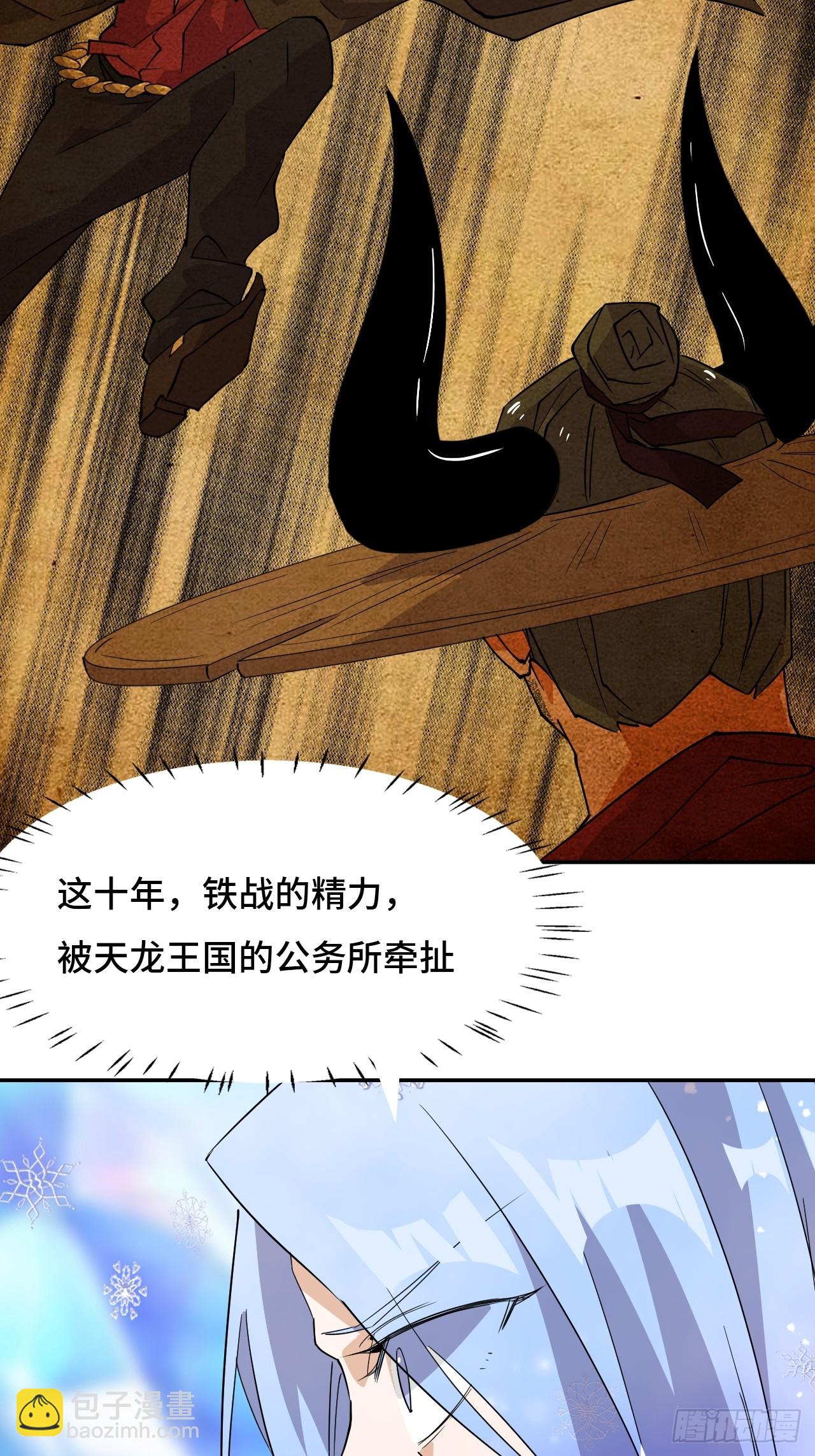 69  献祭2