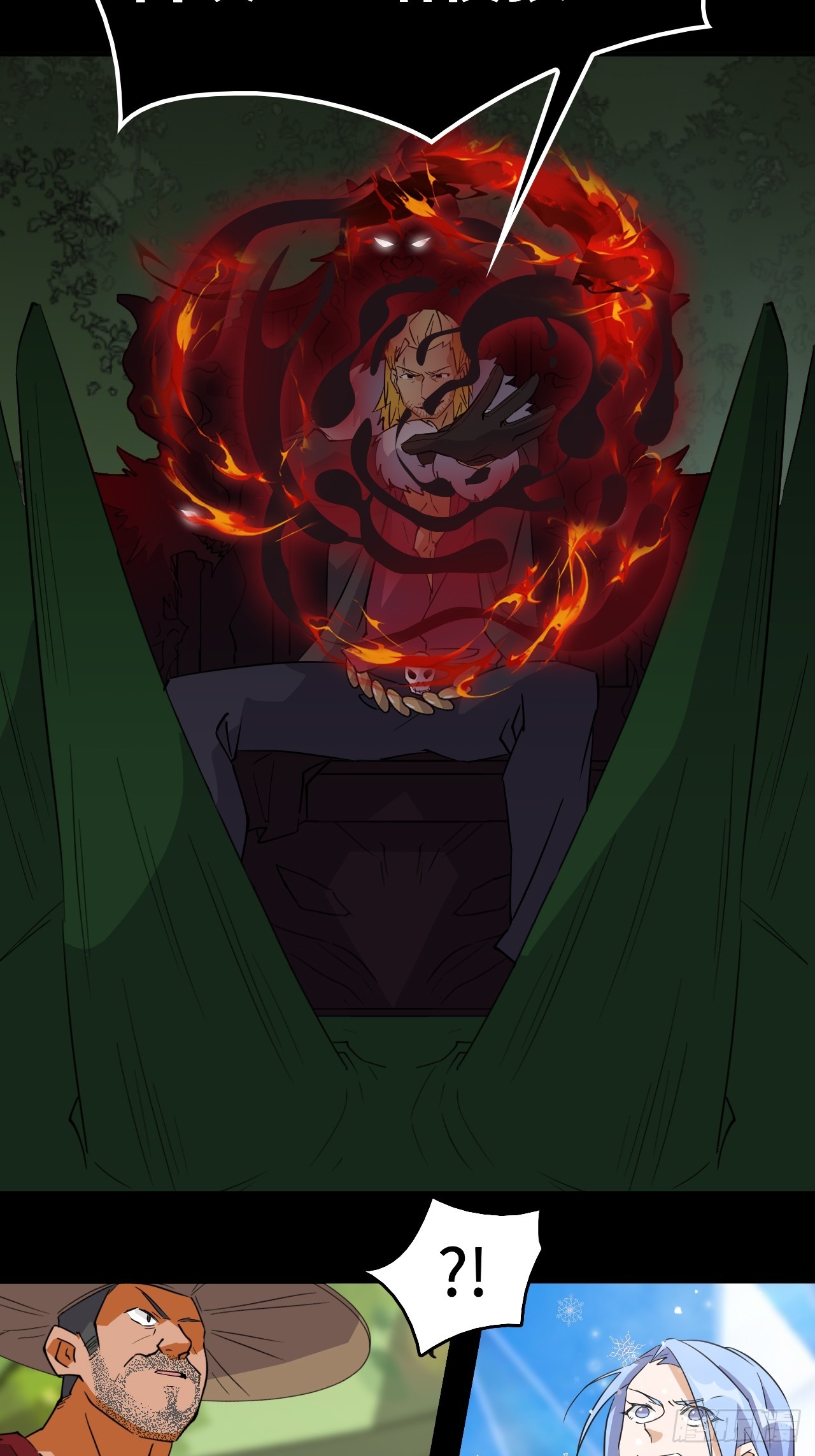69  献祭8