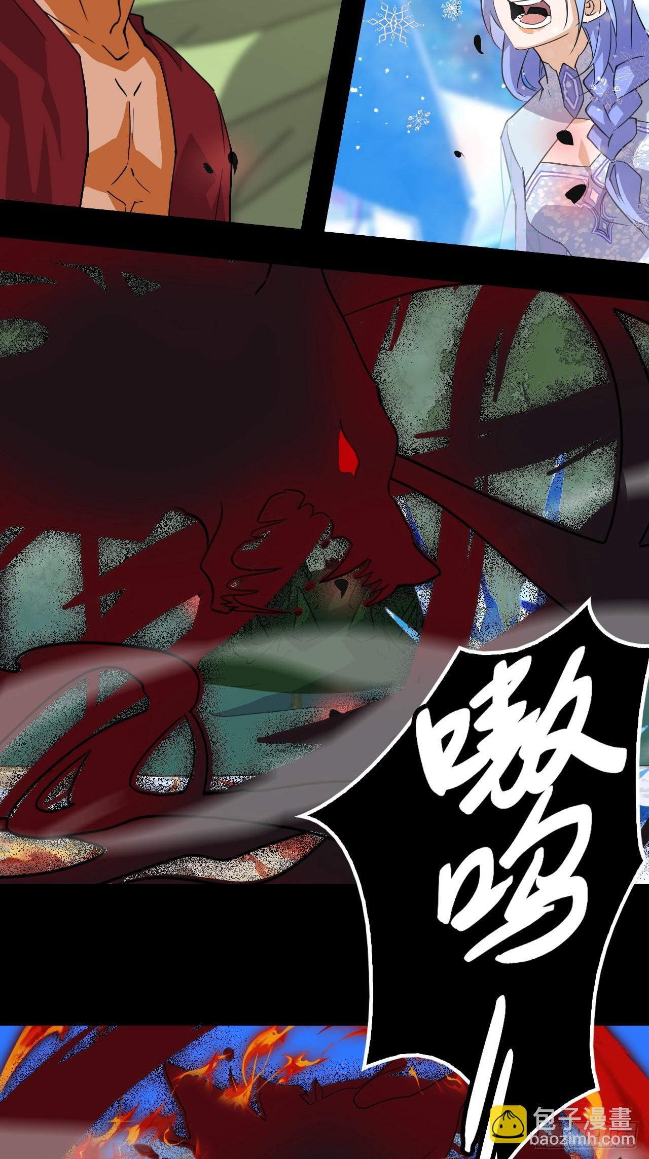 69  献祭9