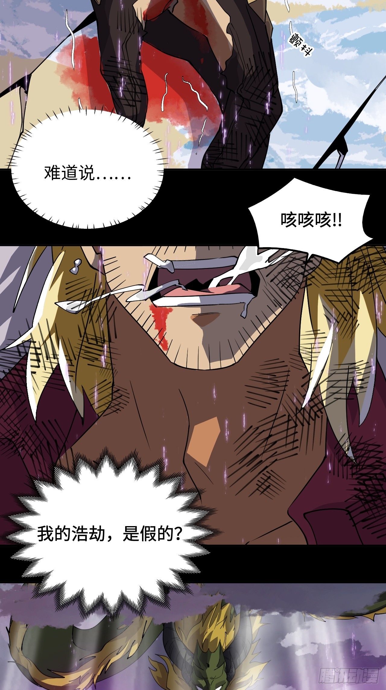 76  穷寇莫追11