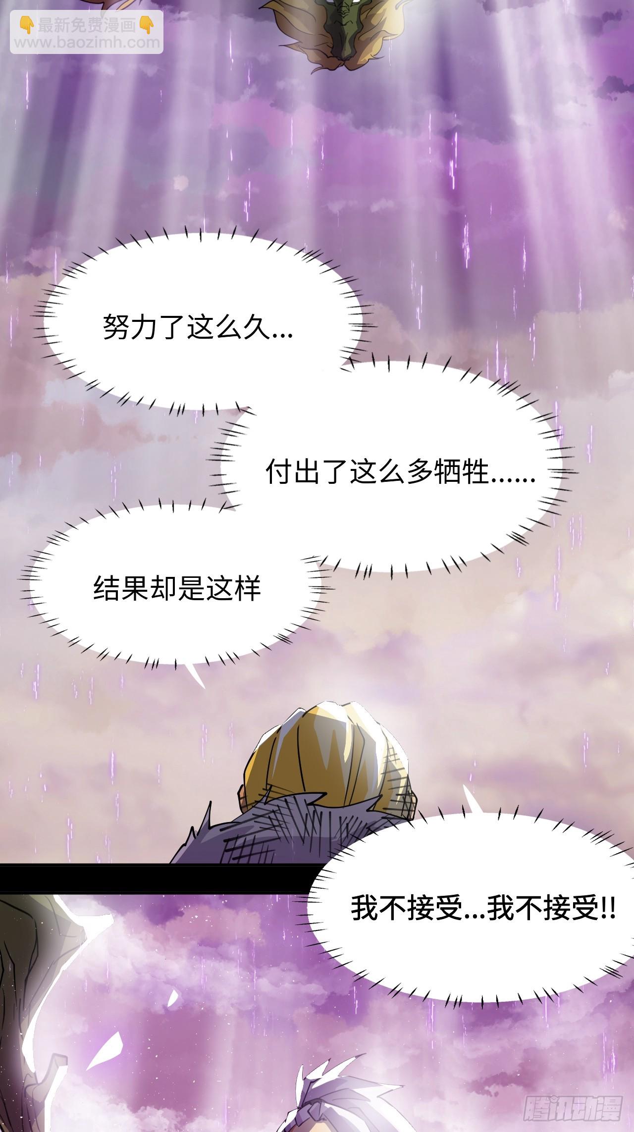 76  穷寇莫追12
