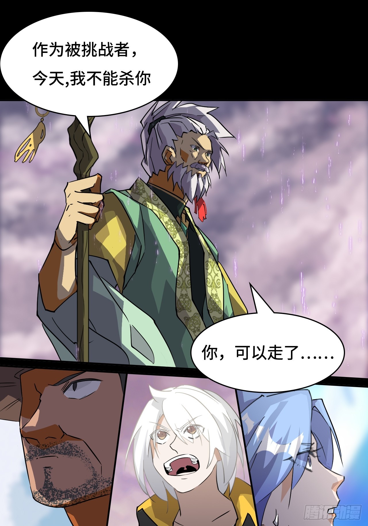 76  穷寇莫追14