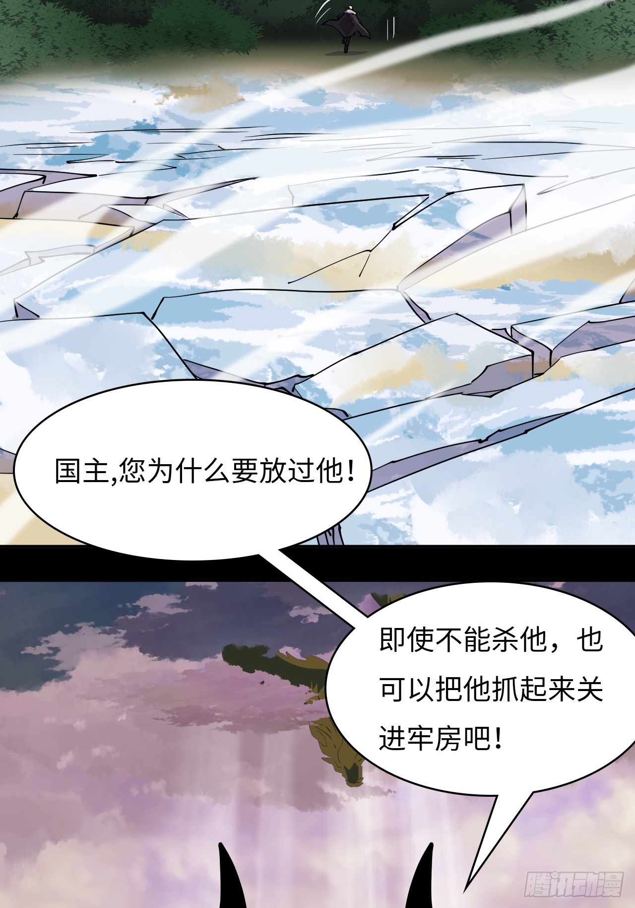 76  穷寇莫追16