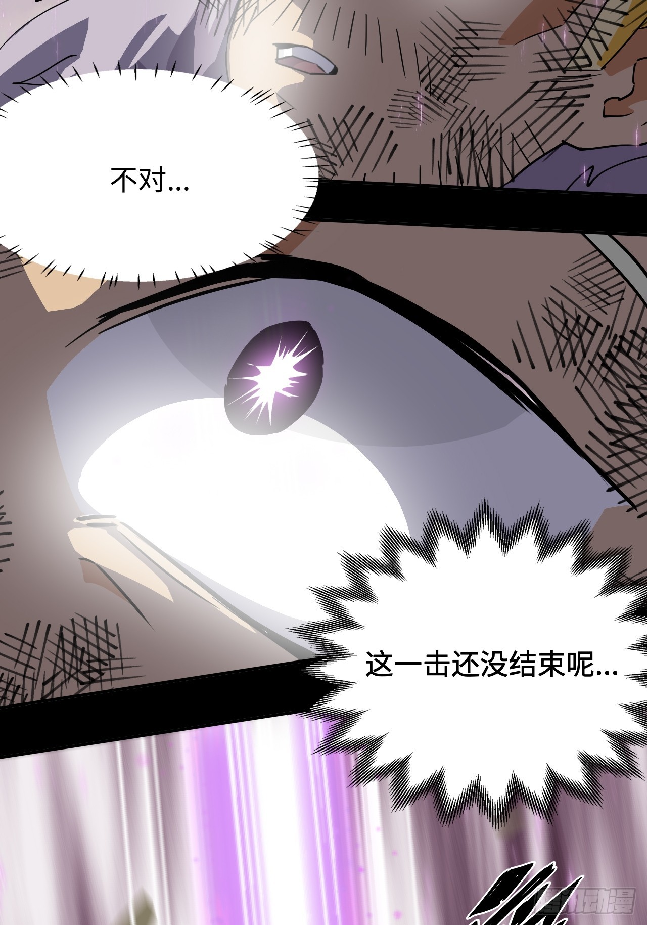 76  穷寇莫追5