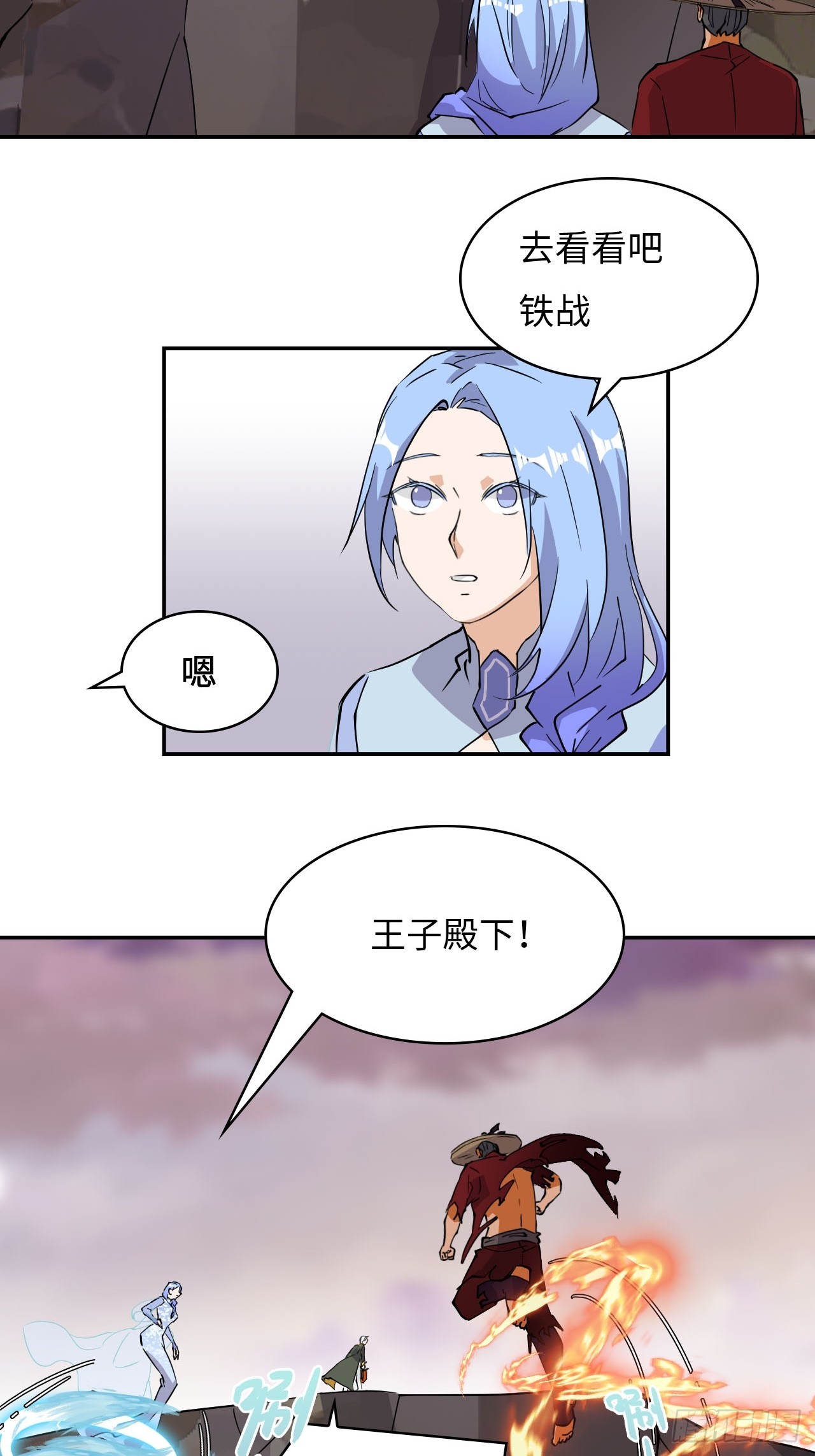 77  断岳撕天17