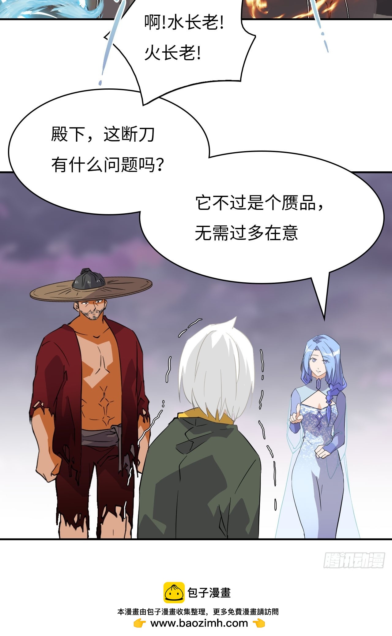 77  断岳撕天18