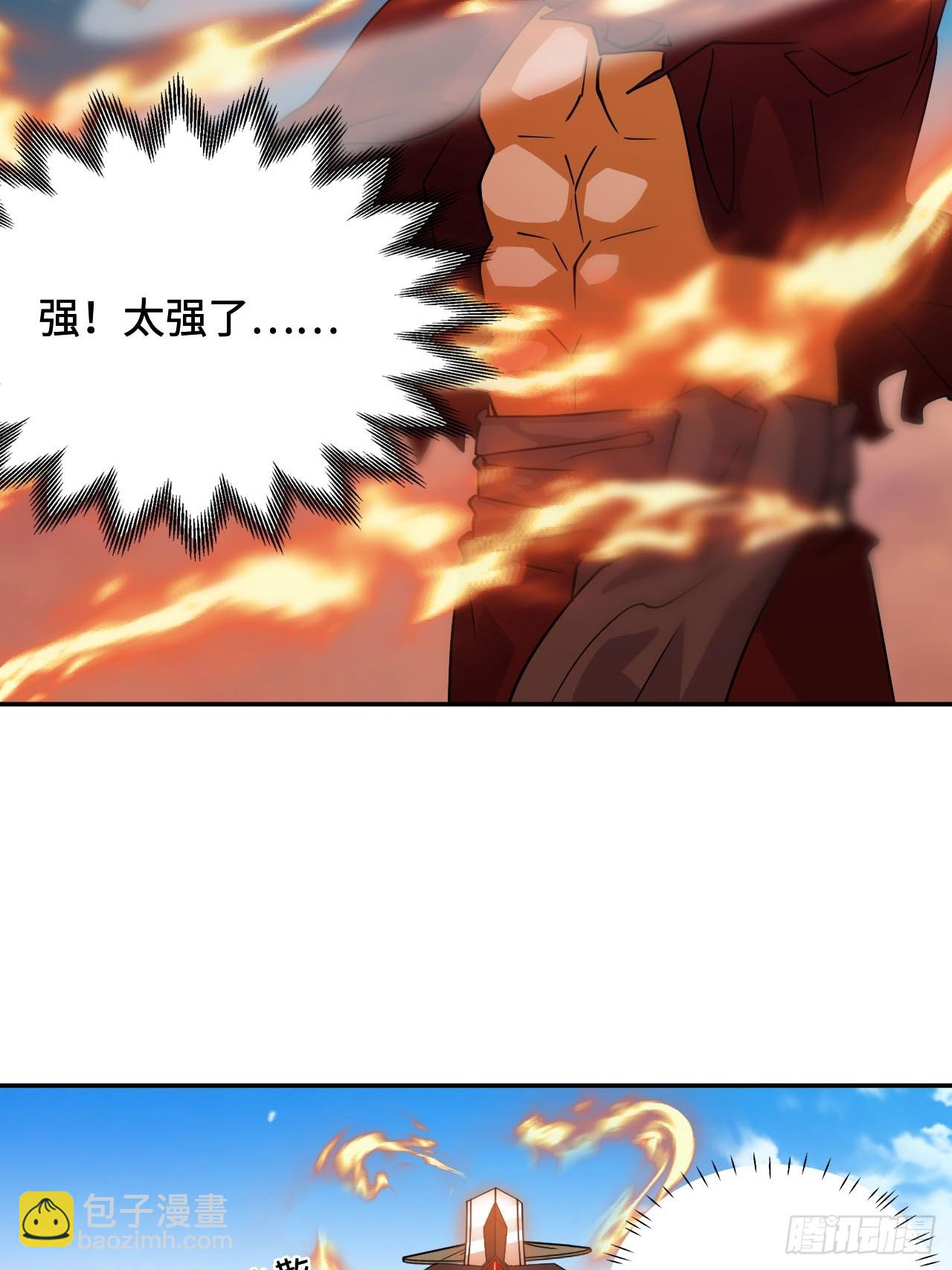 78  镇国神器10