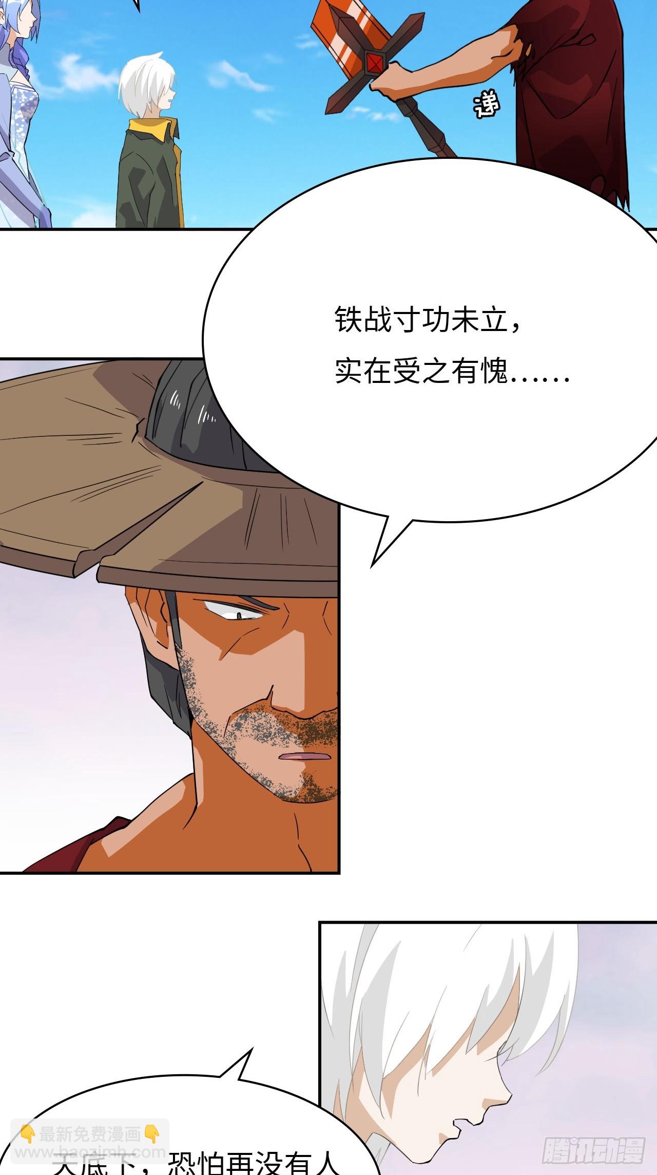 78  镇国神器15