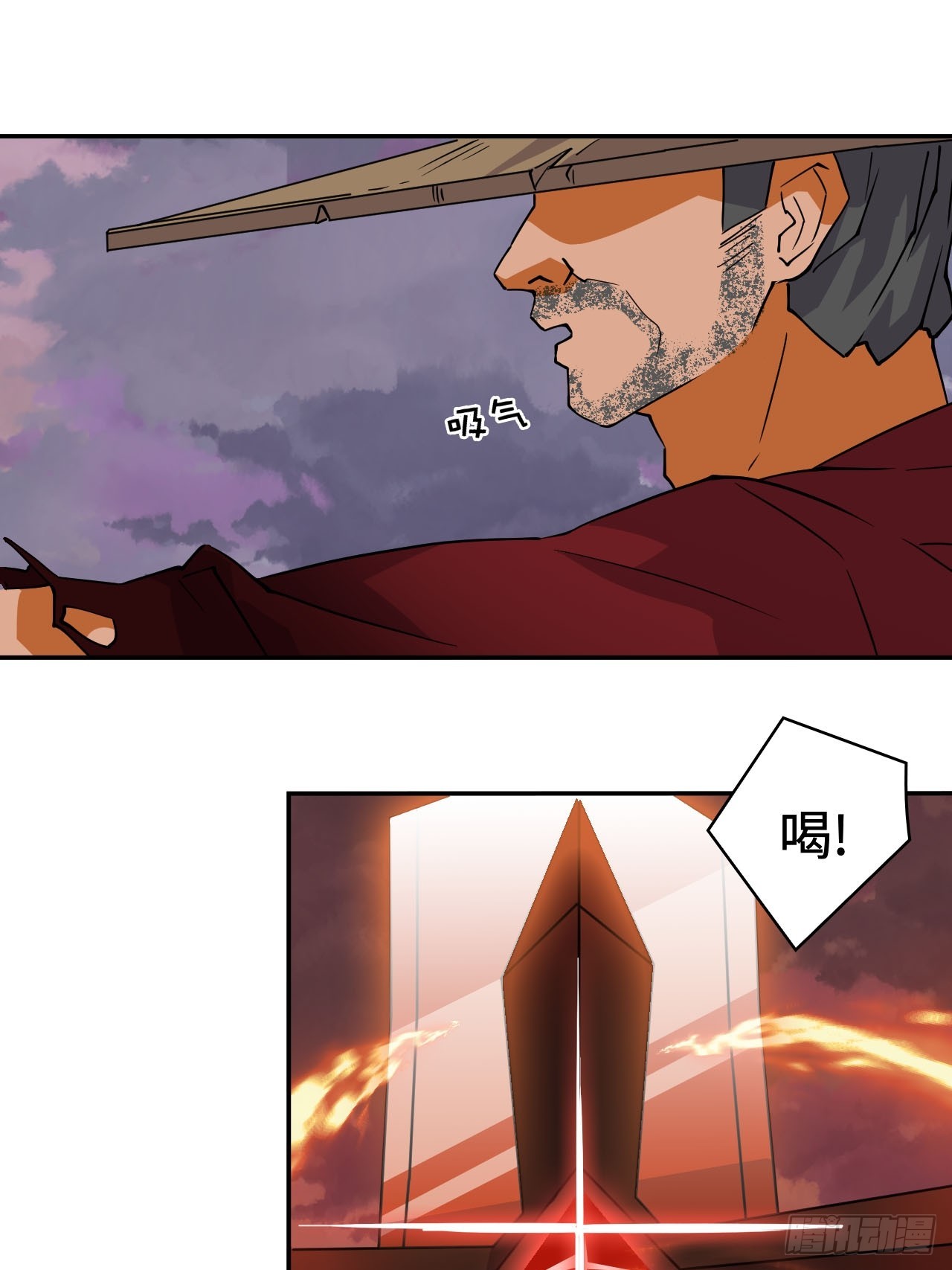 78  镇国神器4