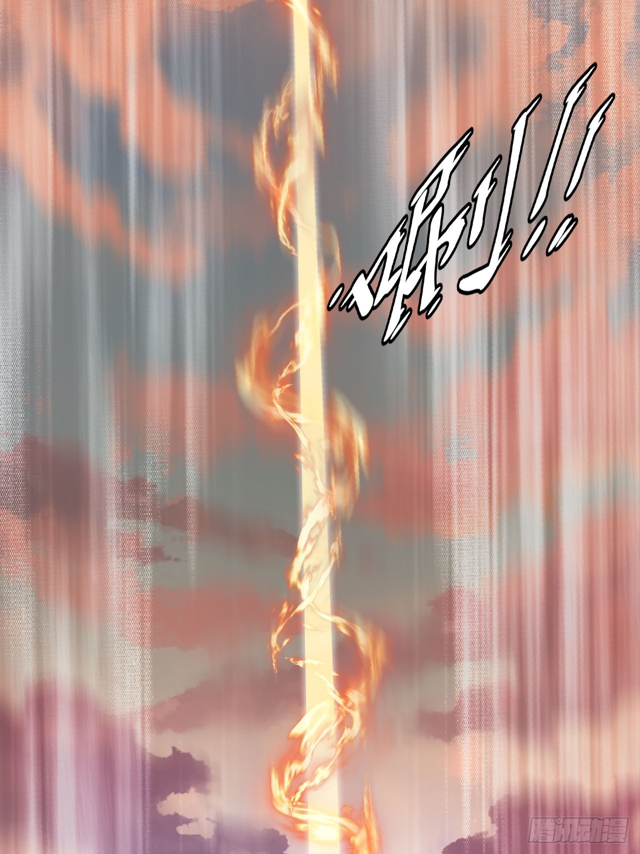 78  镇国神器7