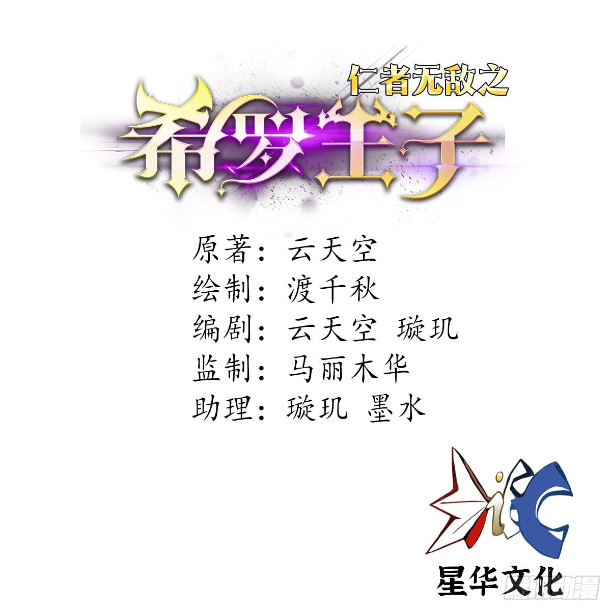 82  无可替代0