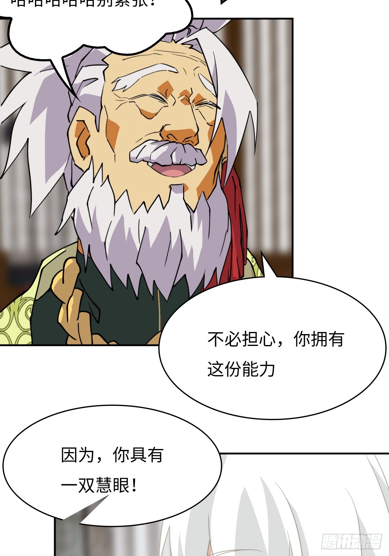 82  无可替代10
