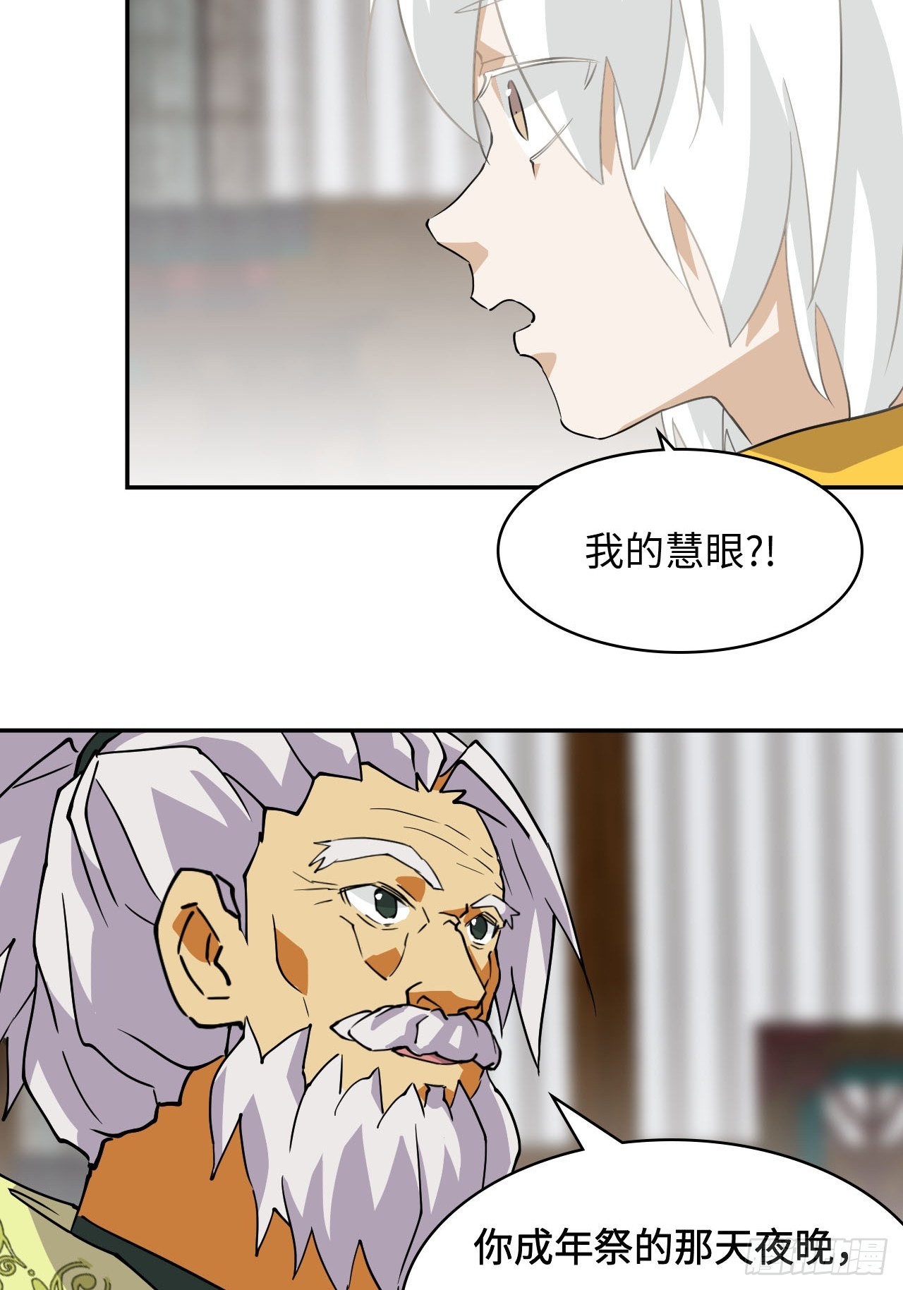 82  无可替代11