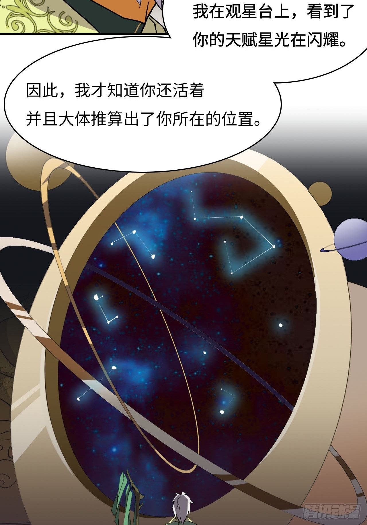 82  无可替代12