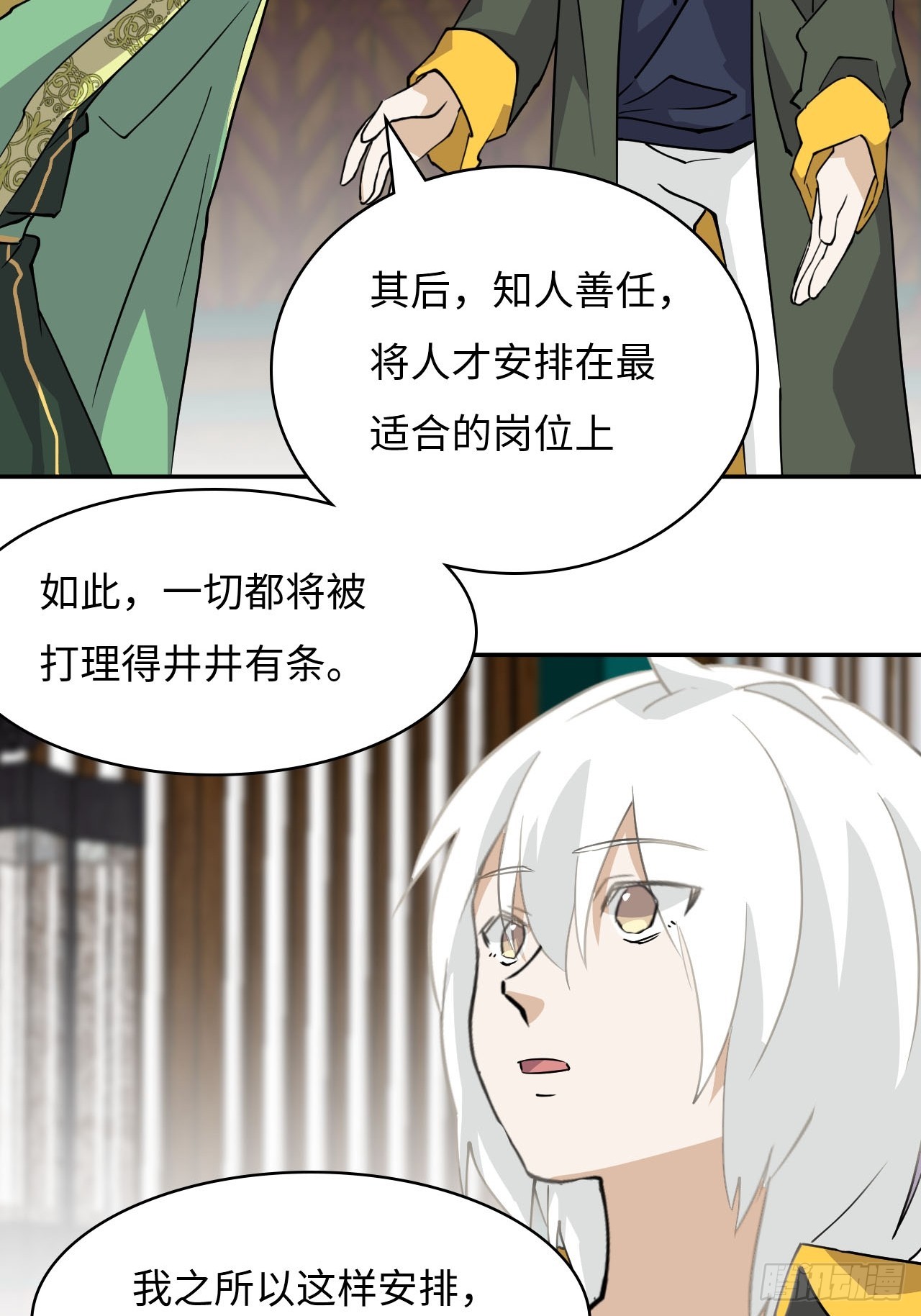 82  无可替代14