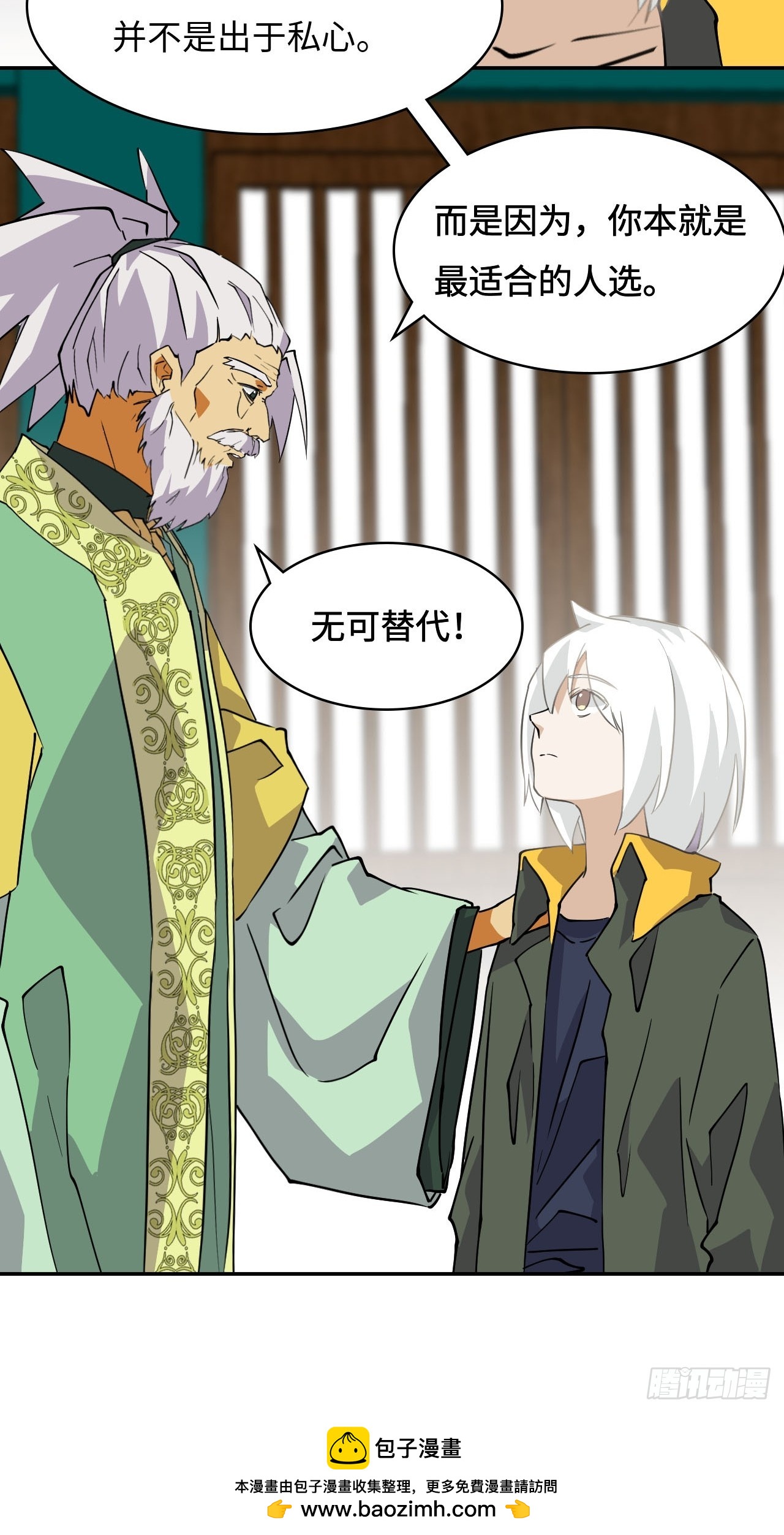 82  无可替代15