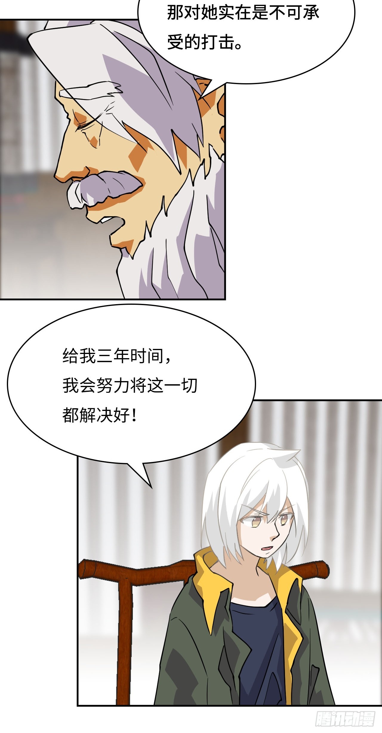 82  无可替代4