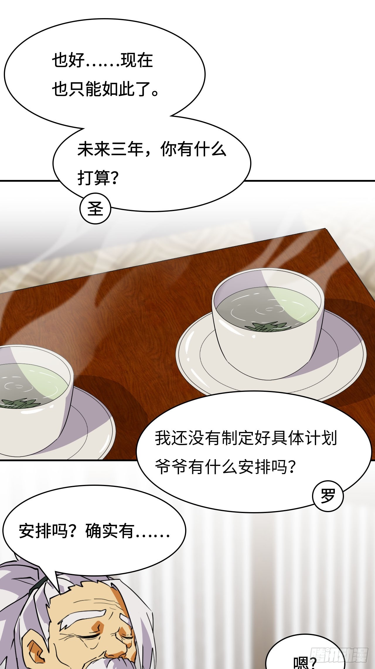 82  无可替代5