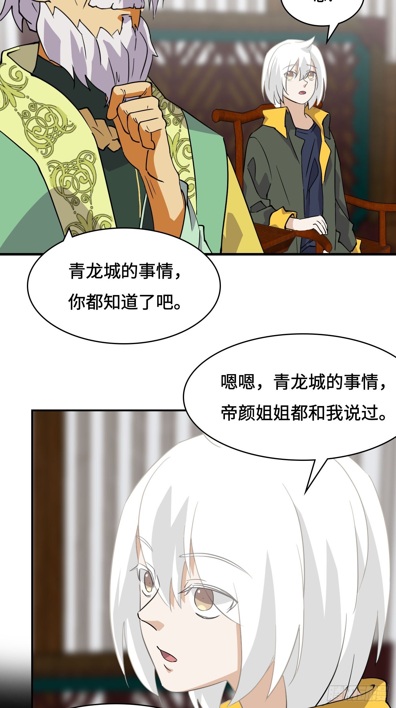 82  无可替代6