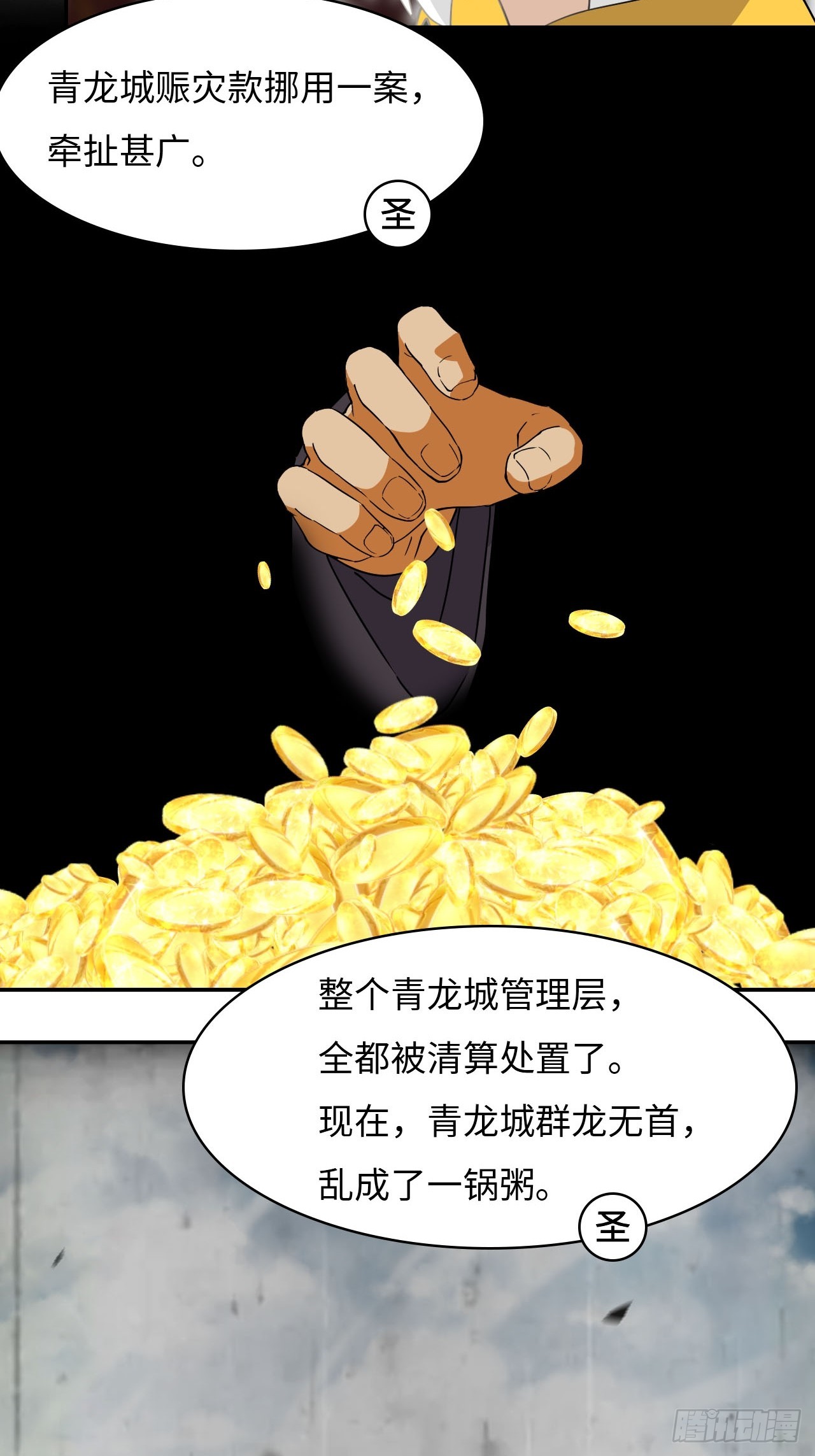 82  无可替代7