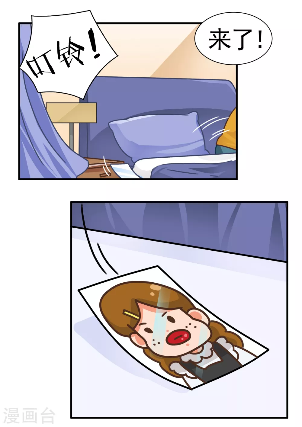 第18话 灵魂互换（小夏）13