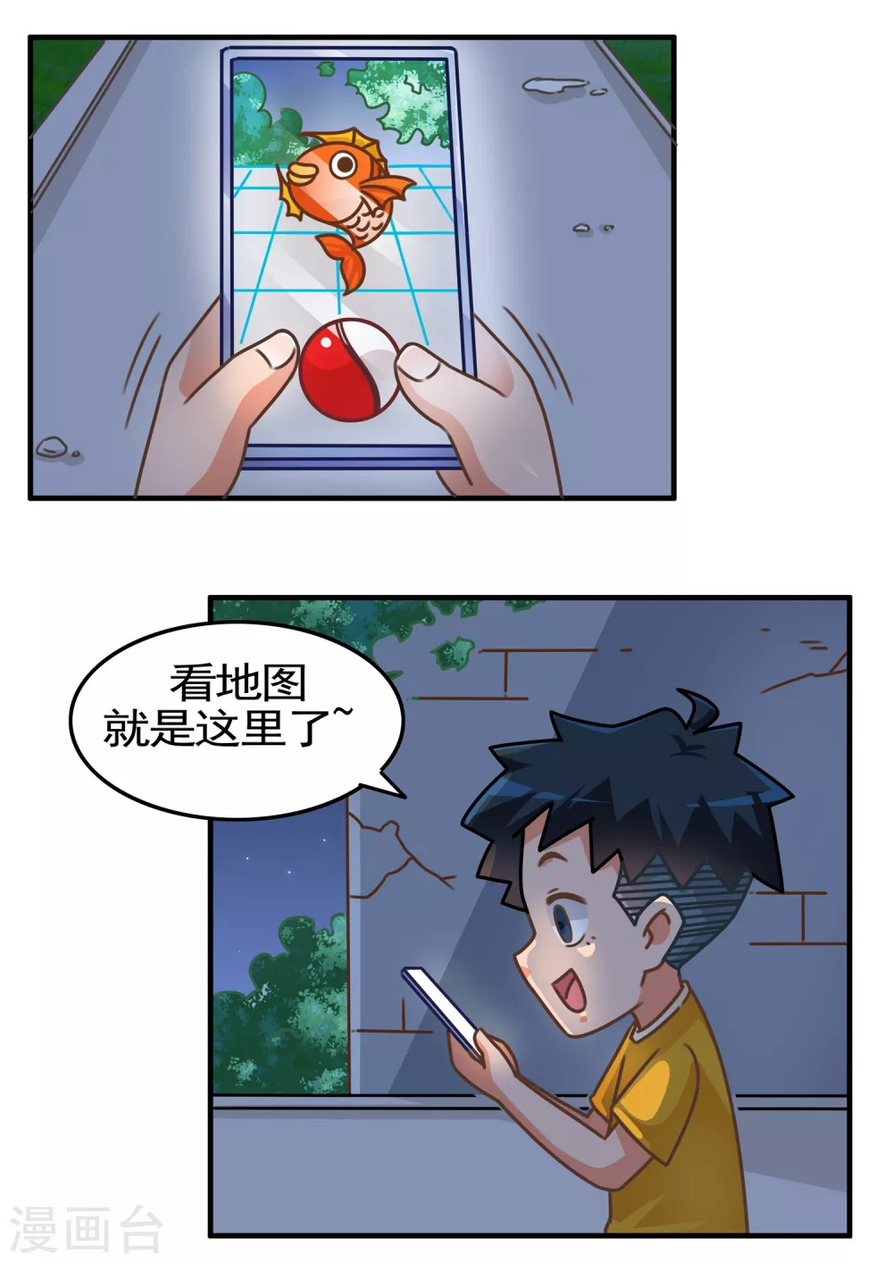 第24话 萌物小精宁114