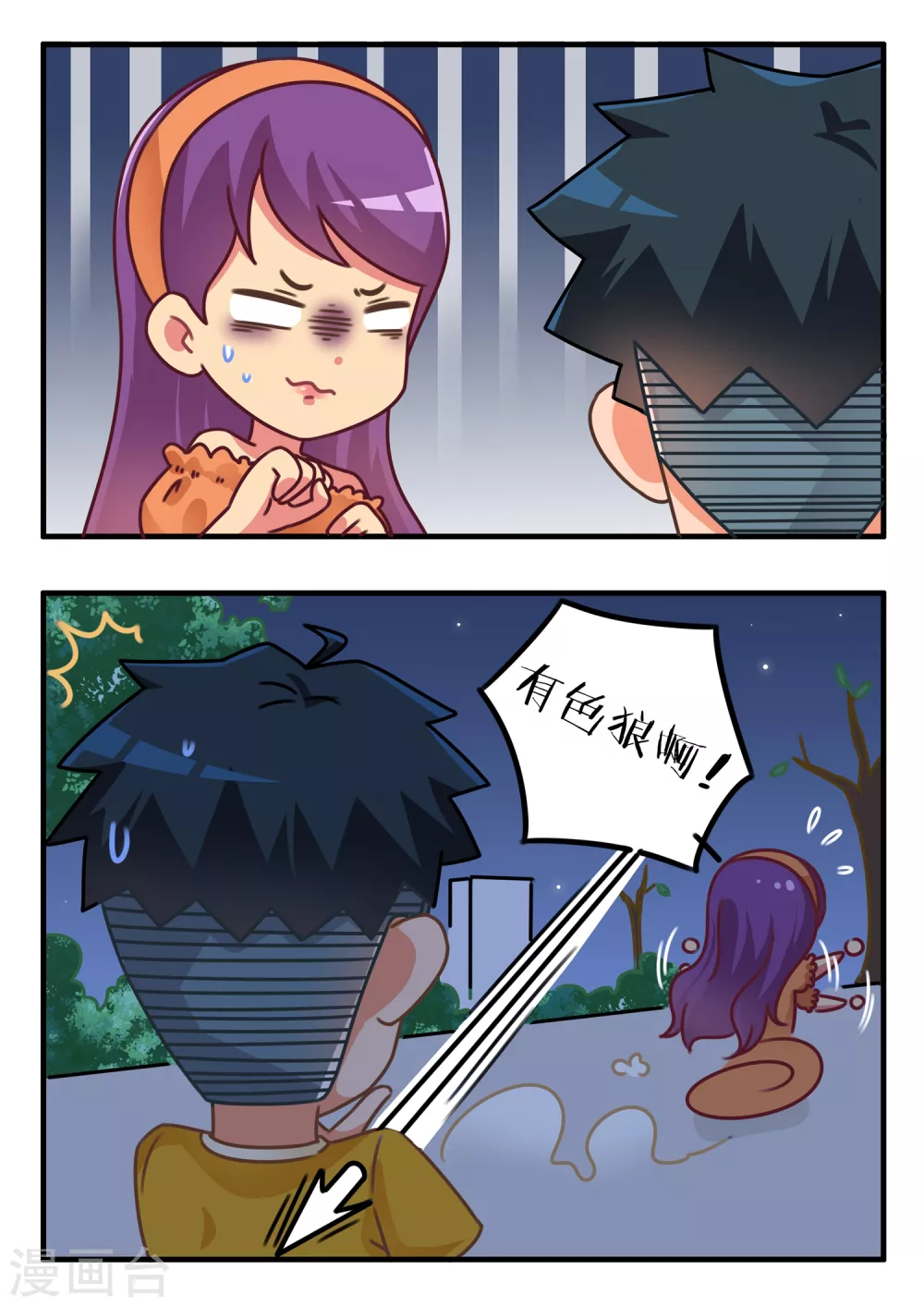 第25话 萌物小精宁21