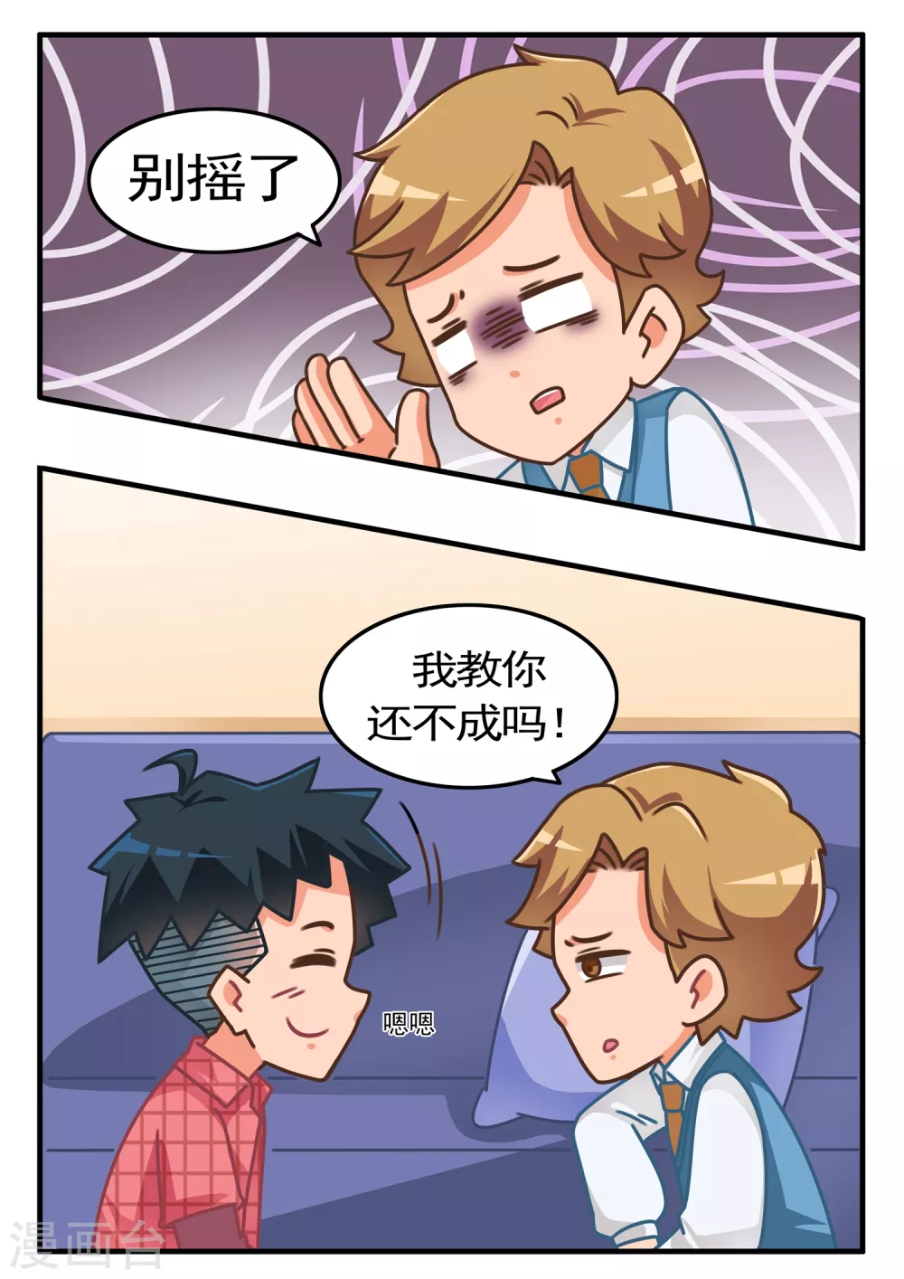 第25话 萌物小精宁215