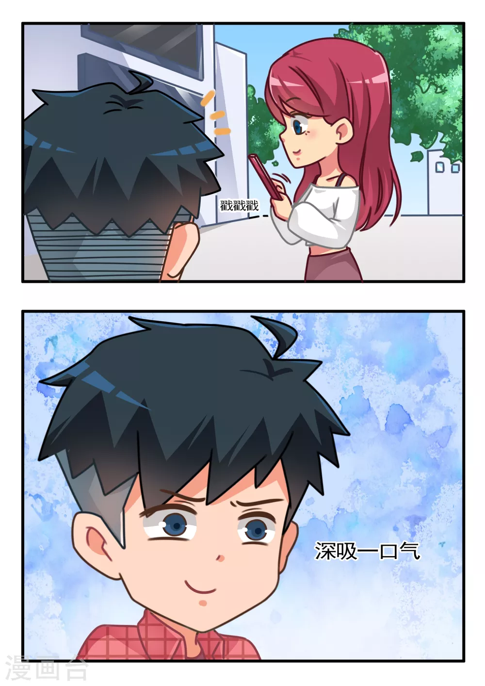 第25话 萌物小精宁217
