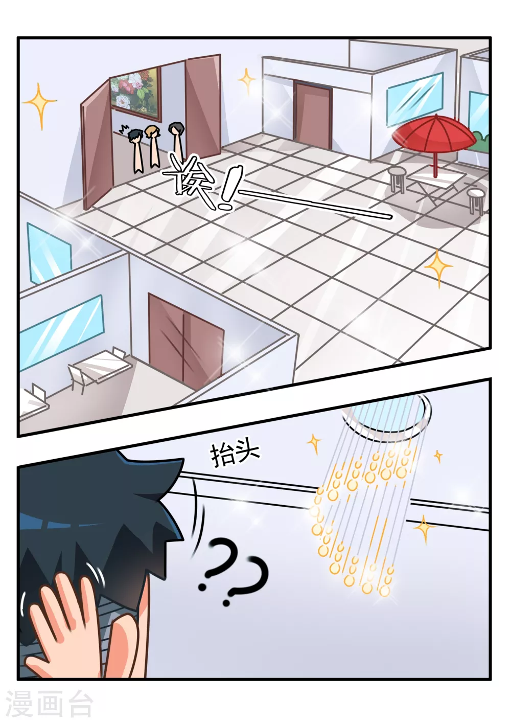 第29话 游戏仪式111