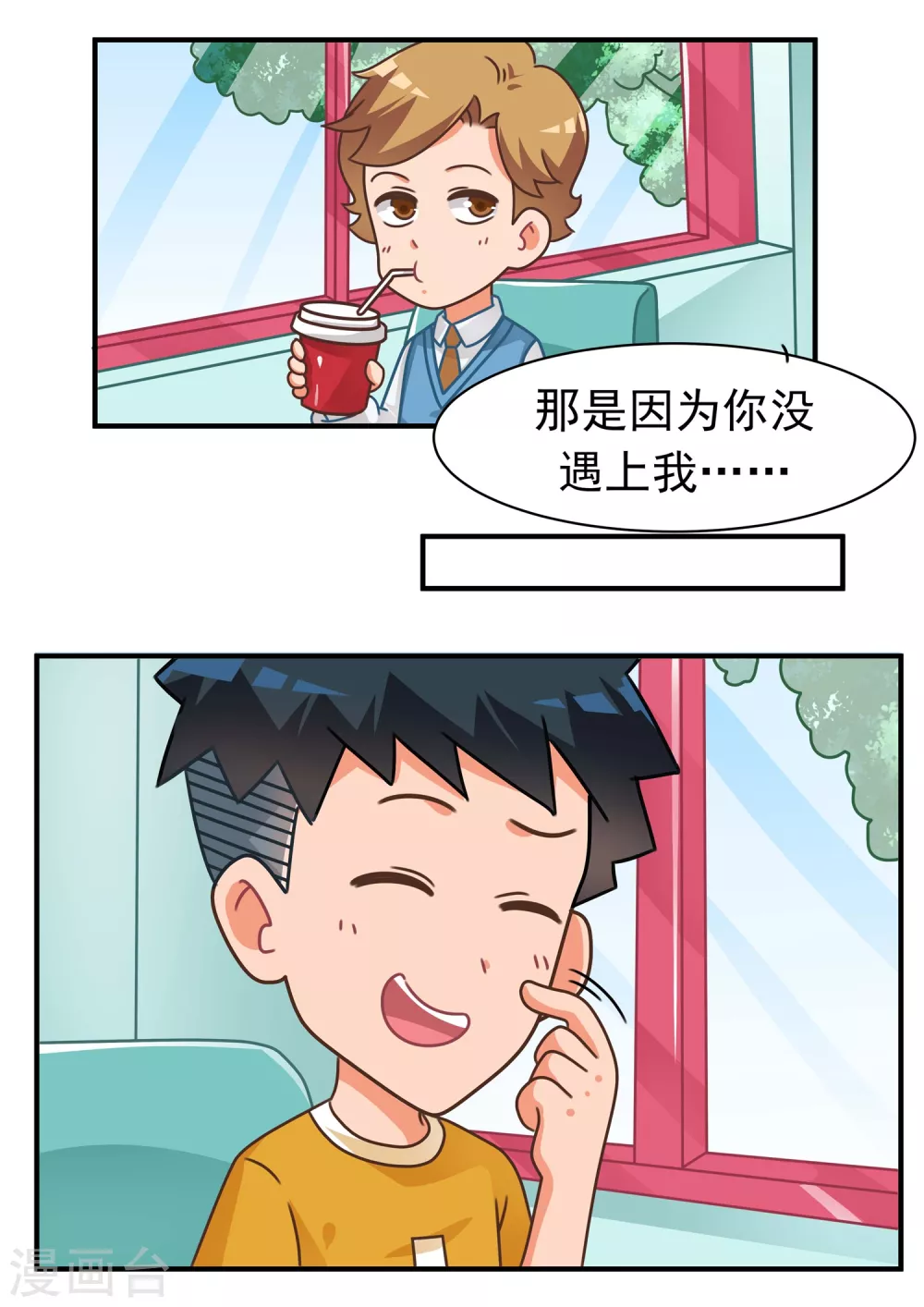第35话 大富翁篇1