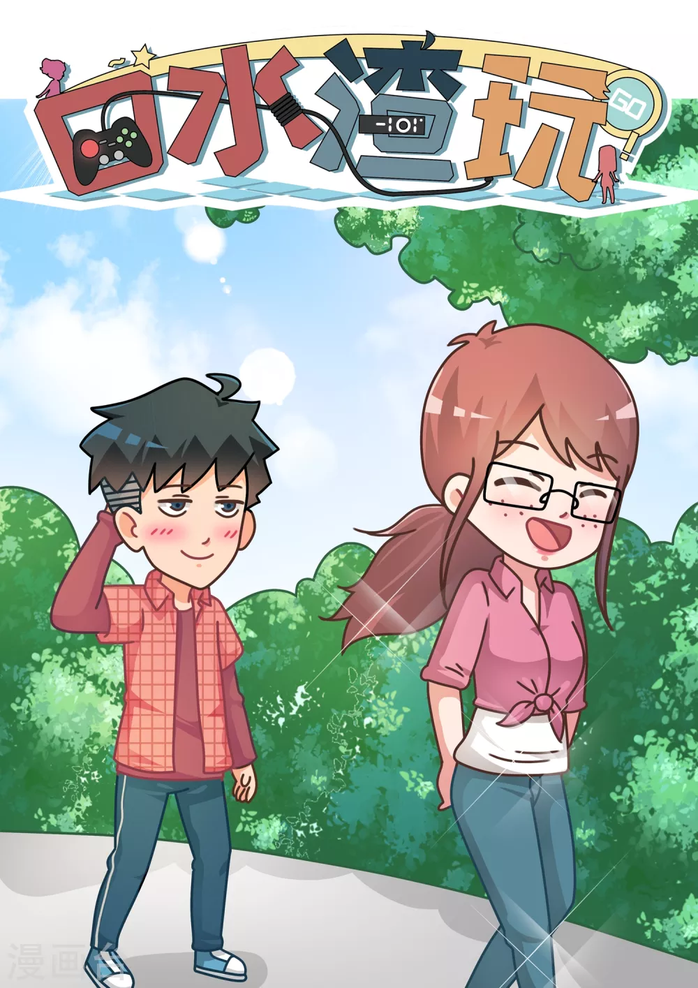 第37话 卡牌人生10