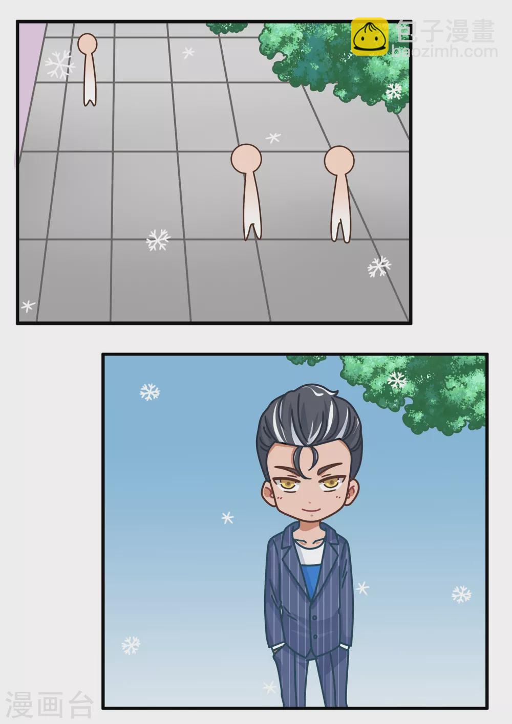 第37话 卡牌人生112