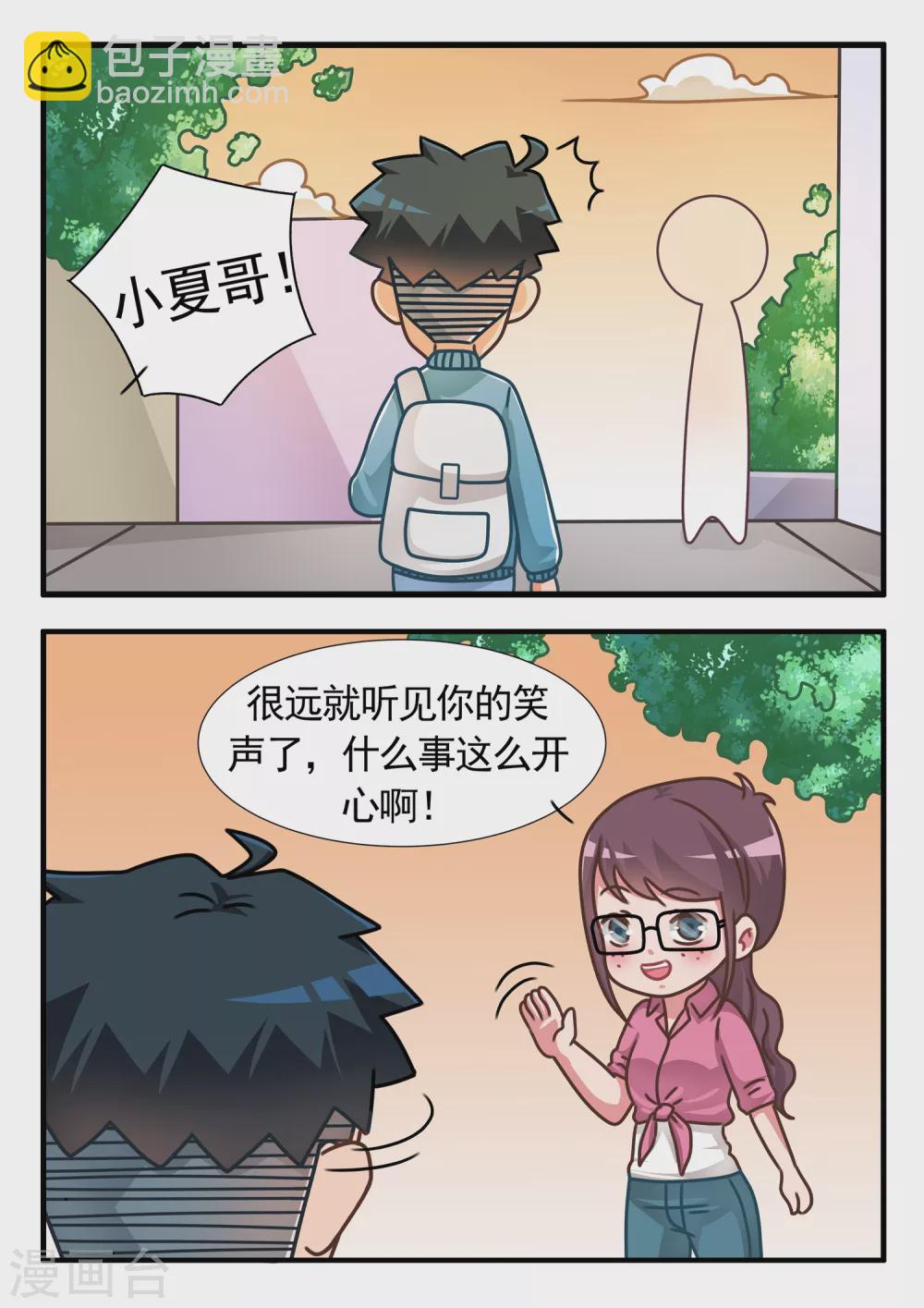 第37话 卡牌人生16