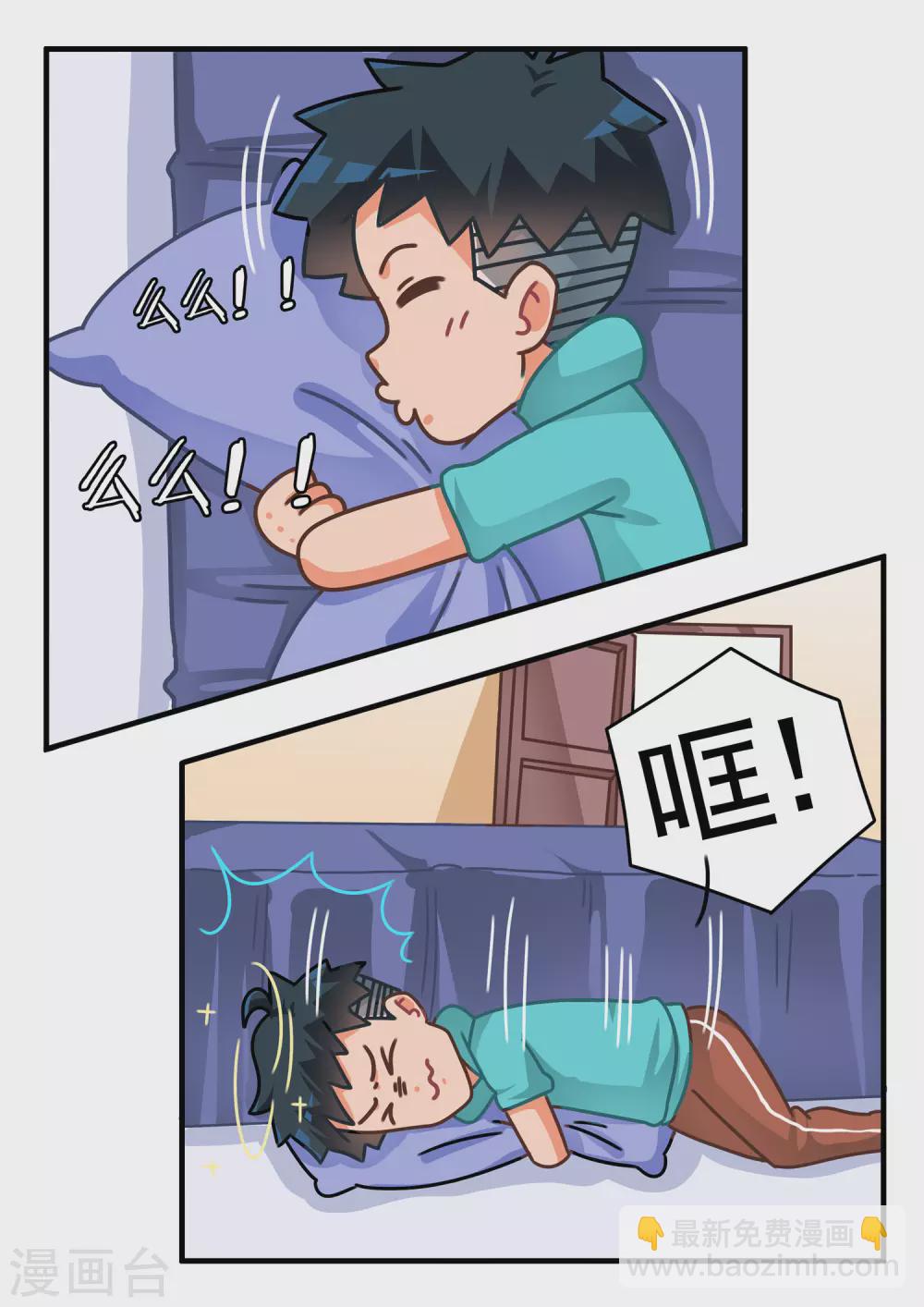 第53话 黄金鲲314