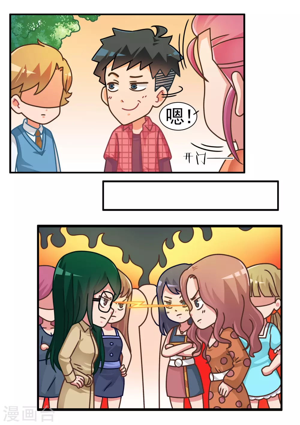 第56话 心灵战争115
