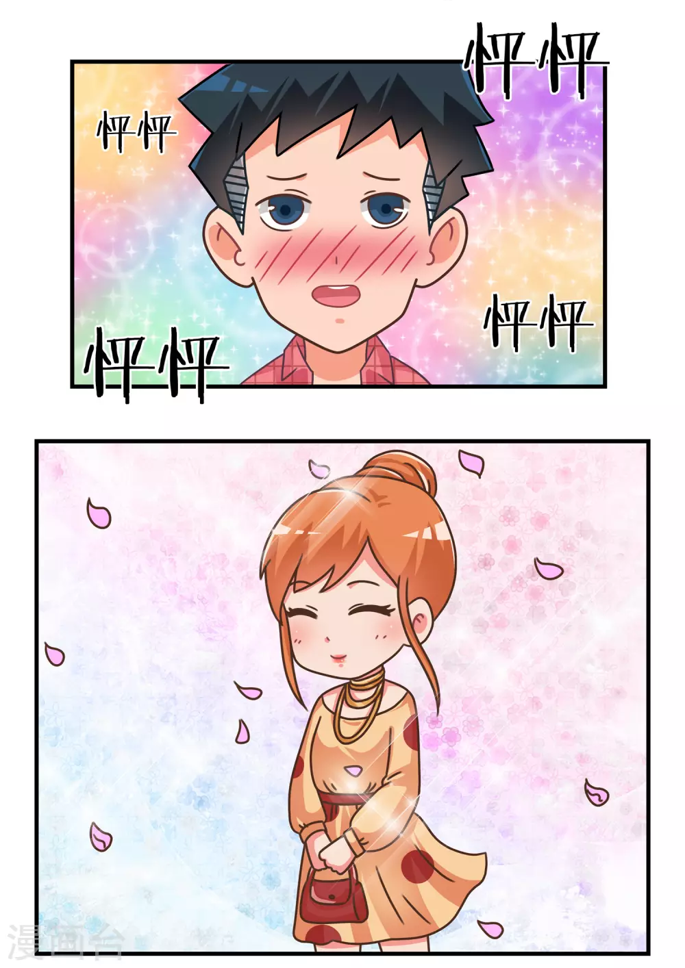 第59话 消消乐18