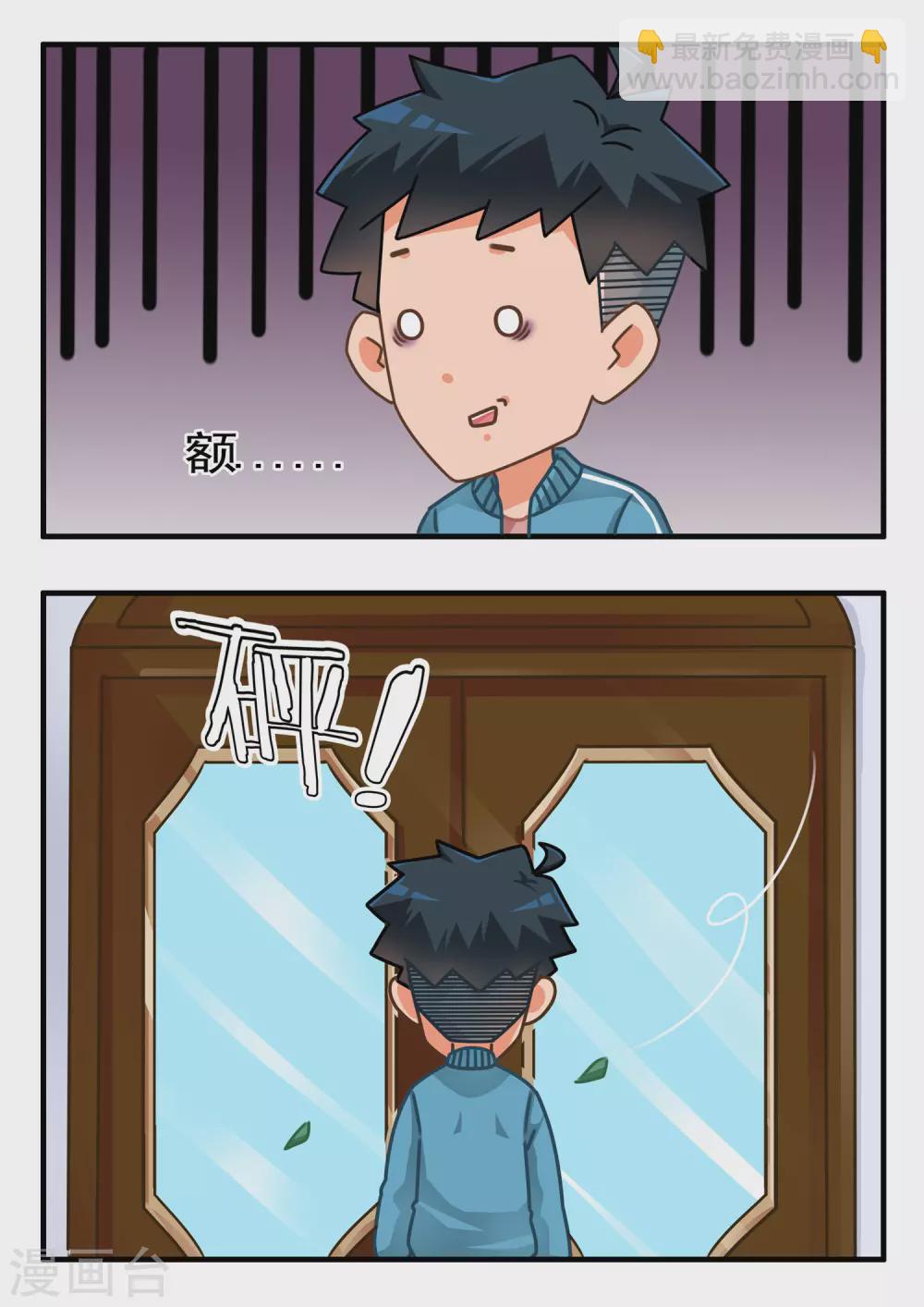 第63话 赛车110